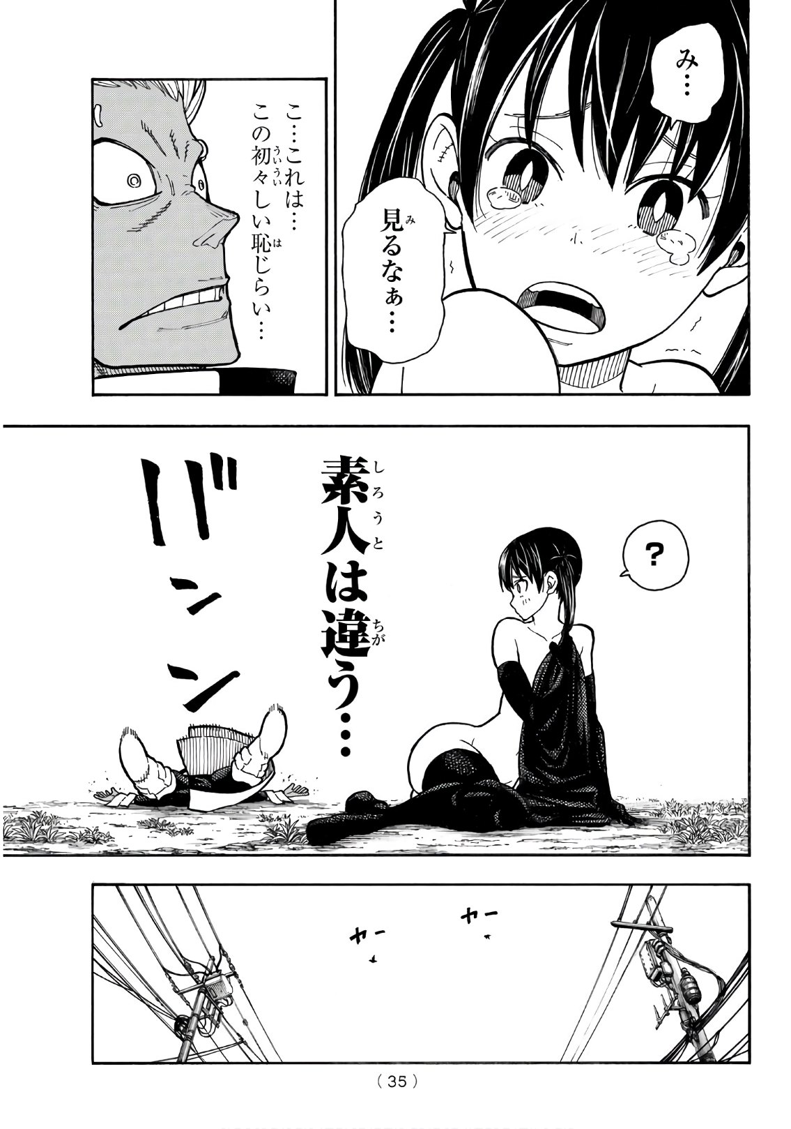 Enen no Shouboutai - Chapter 151 - Page 14