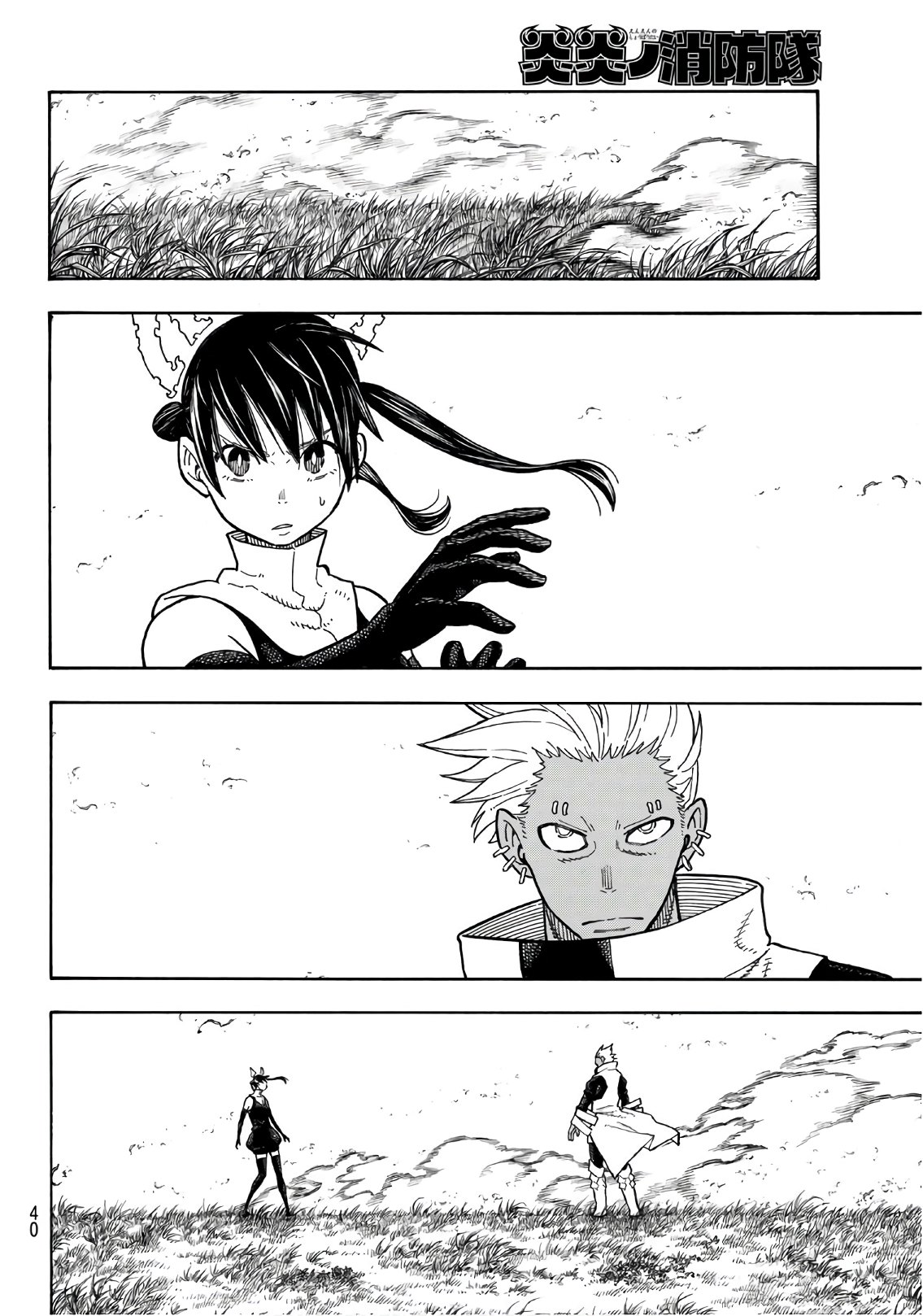 Enen no Shouboutai - Chapter 151 - Page 19