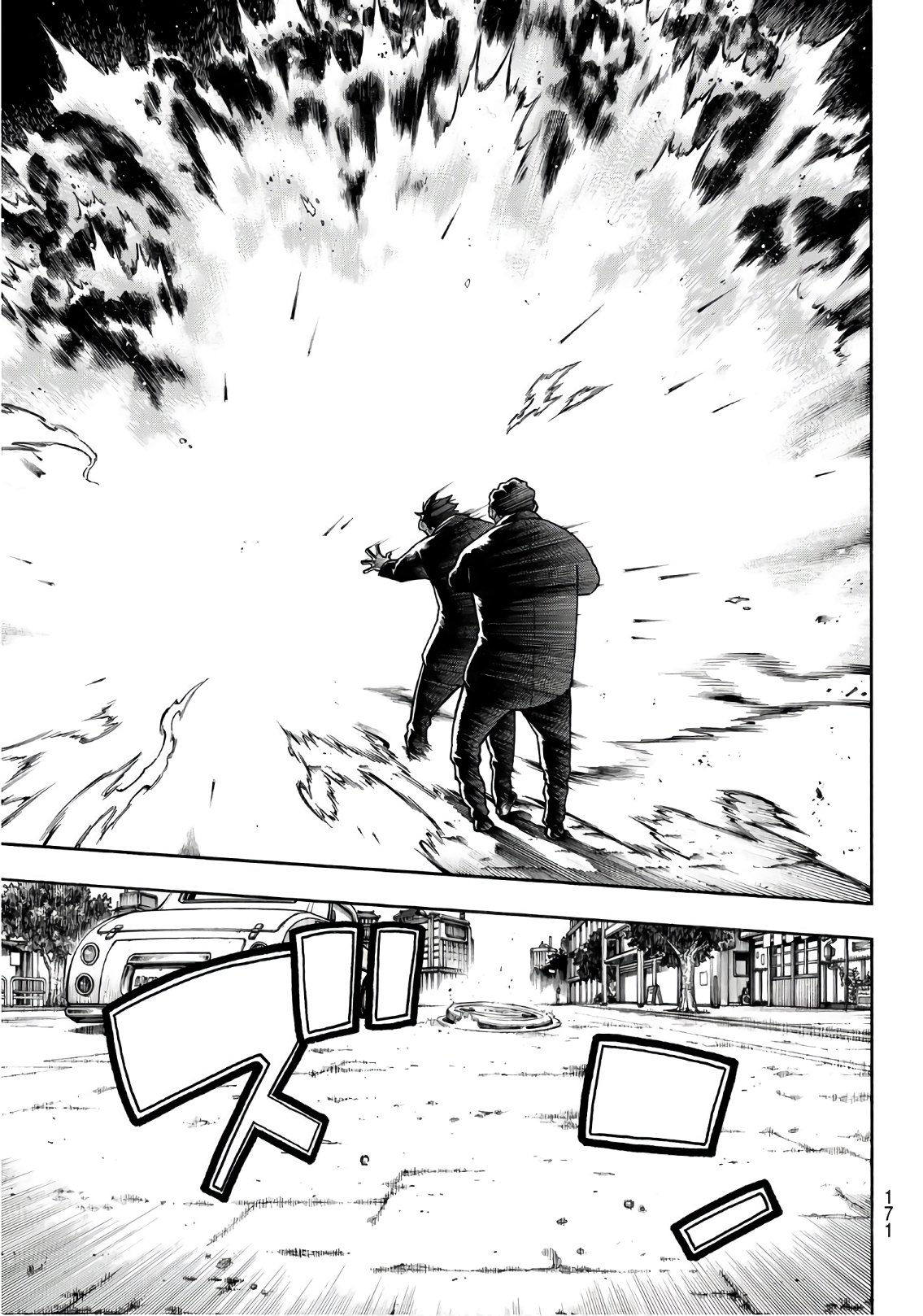 Enen no Shouboutai - Chapter 153 - Page 7