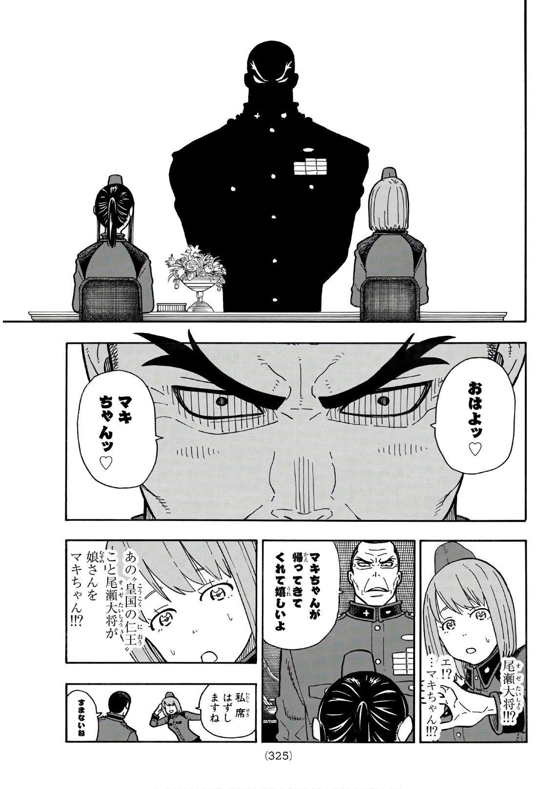Enen no Shouboutai - Chapter 154 - Page 13