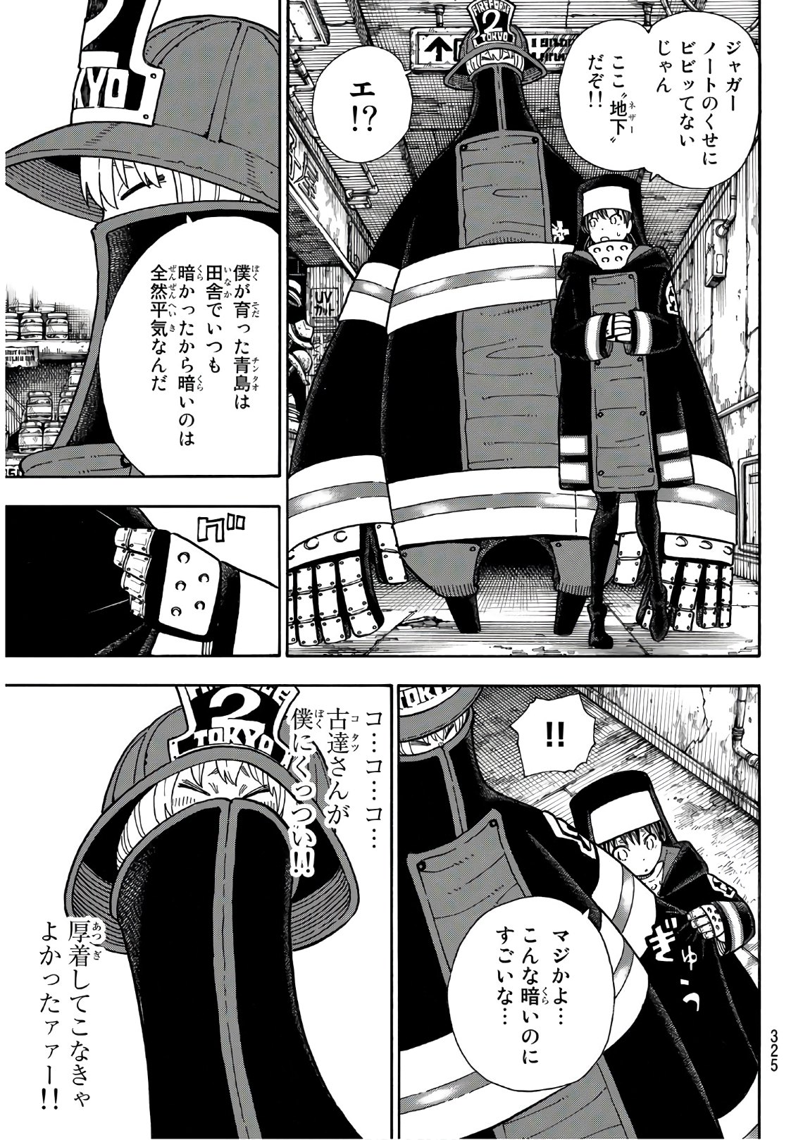 Enen no Shouboutai - Chapter 155 - Page 11