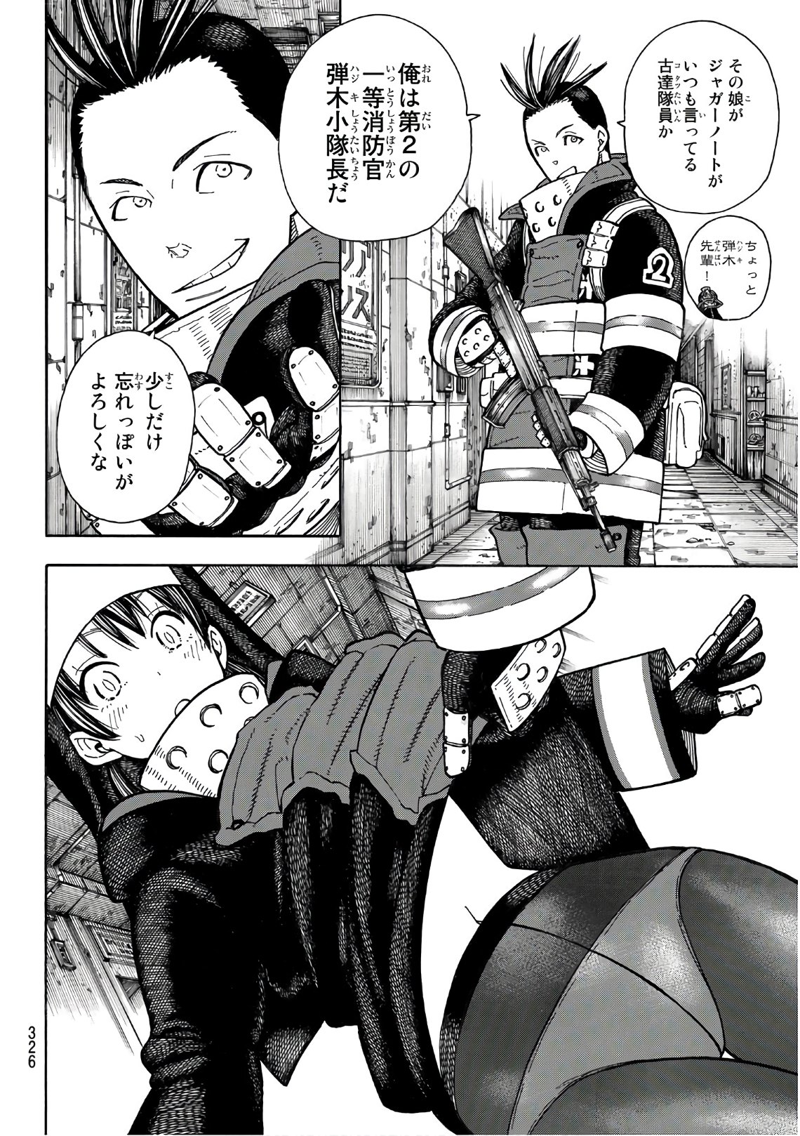 Enen no Shouboutai - Chapter 155 - Page 12