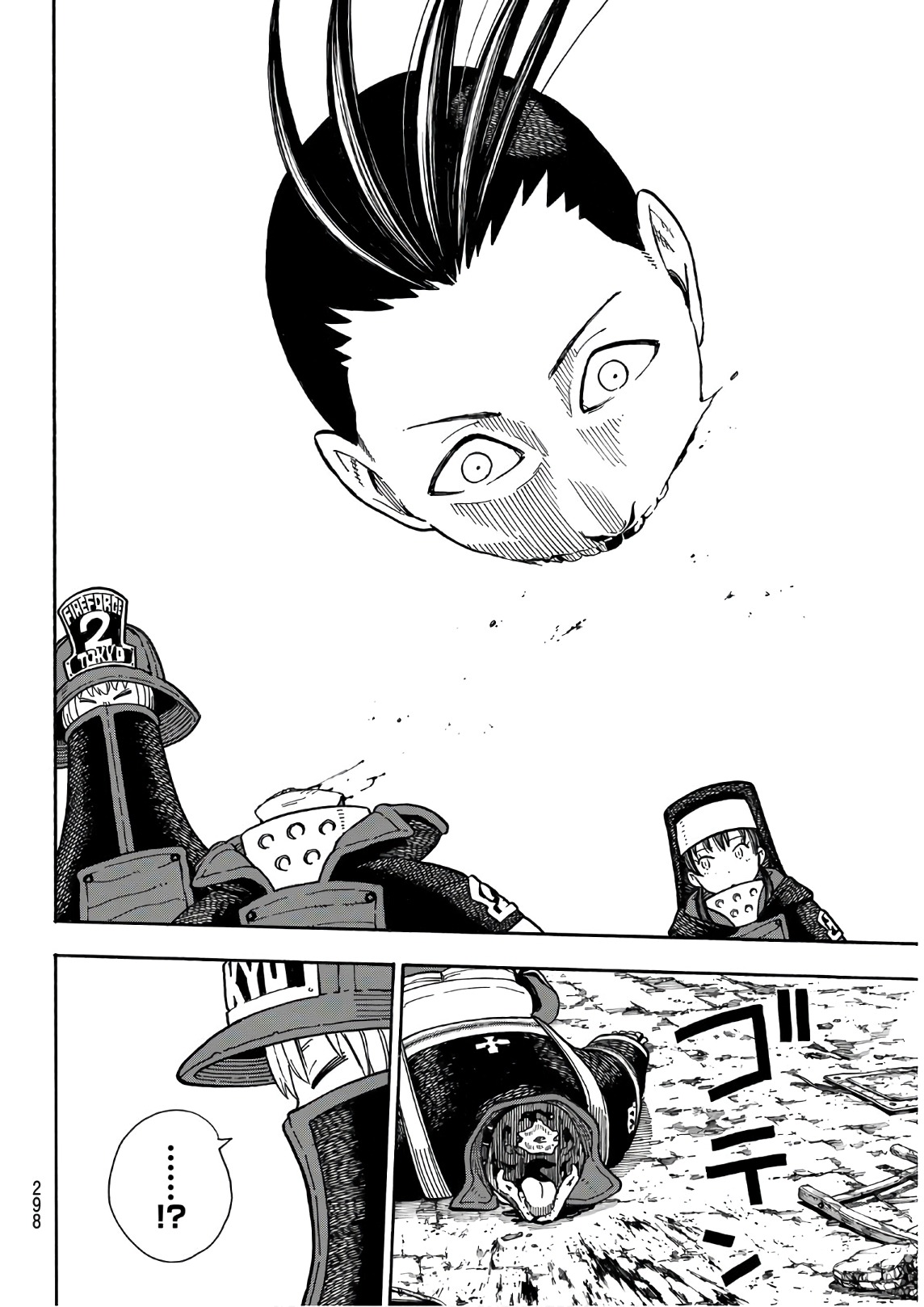 Enen no Shouboutai - Chapter 156 - Page 18