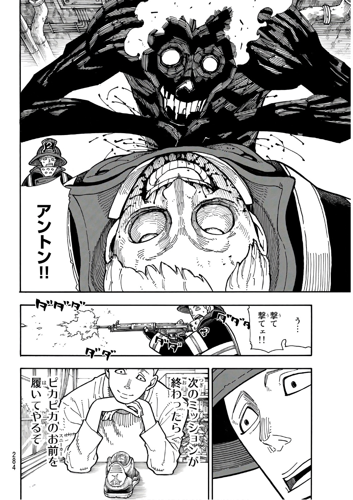 Enen no Shouboutai - Chapter 156 - Page 4