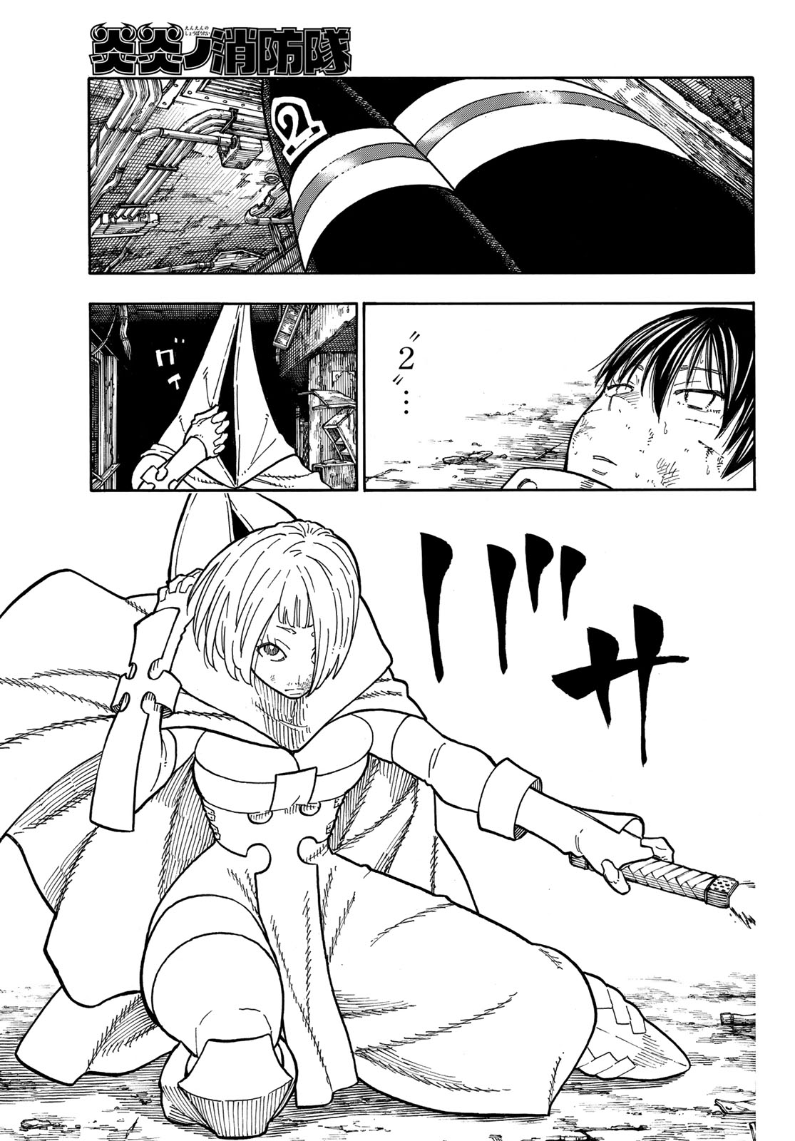 Enen no Shouboutai - Chapter 157 - Page 13