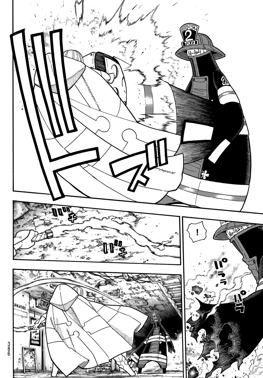 Enen no Shouboutai - Chapter 157 - Page 16