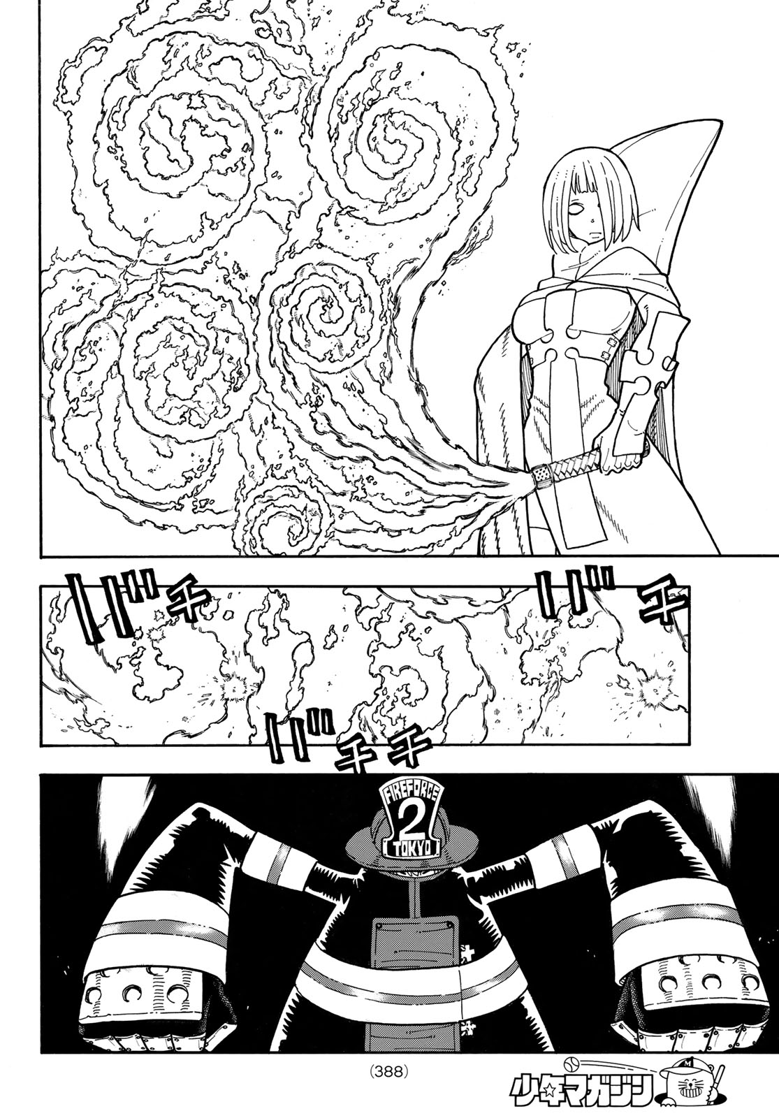 Enen no Shouboutai - Chapter 157 - Page 18