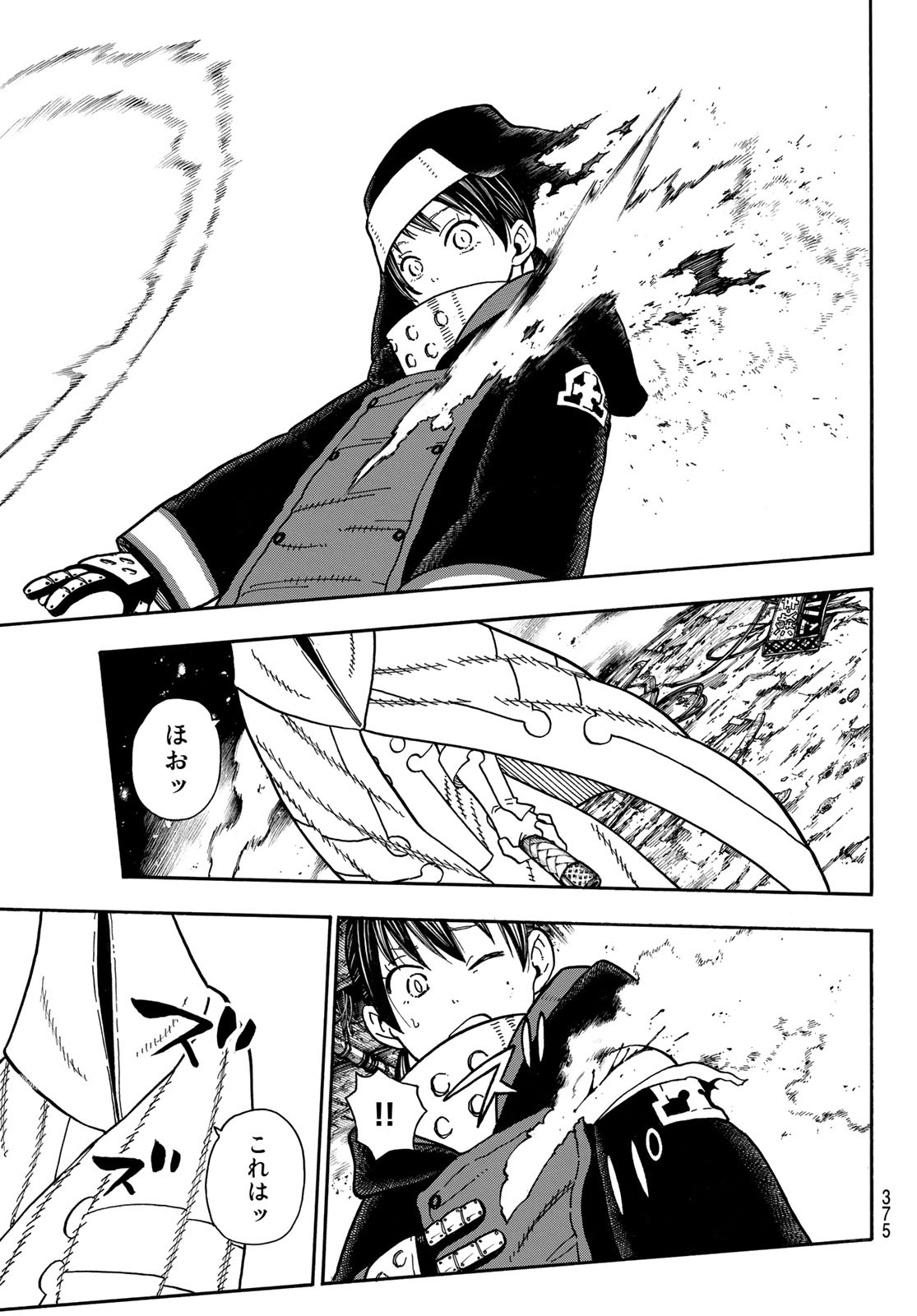 Enen no Shouboutai - Chapter 157 - Page 5