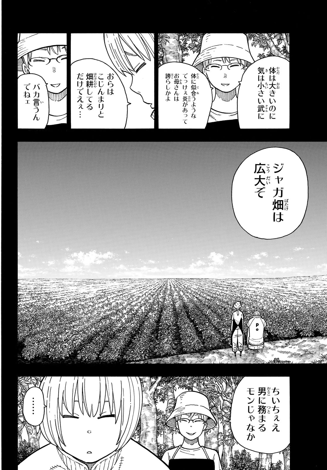 Enen no Shouboutai - Chapter 158 - Page 9
