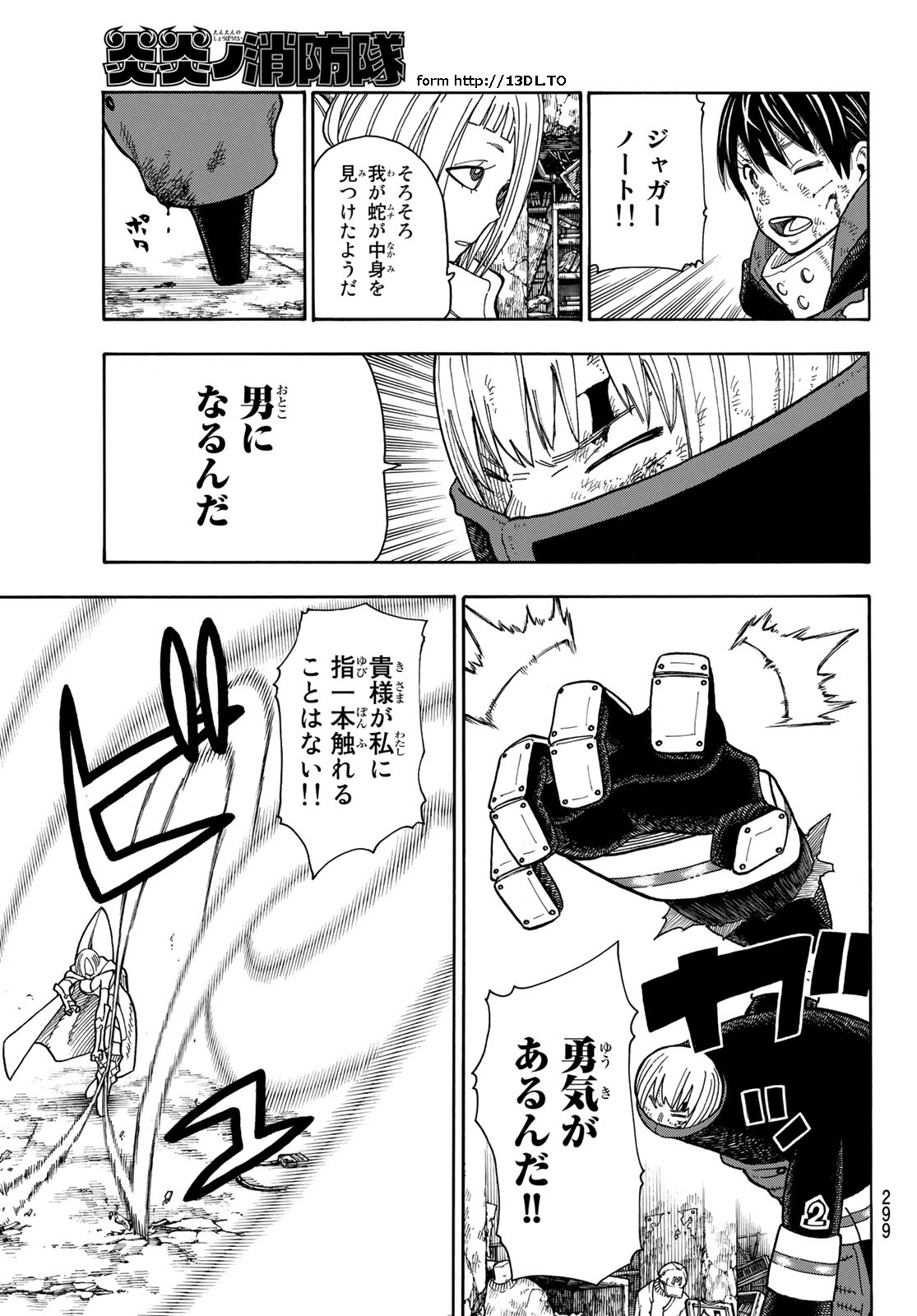 Enen no Shouboutai - Chapter 158 - Page 12
