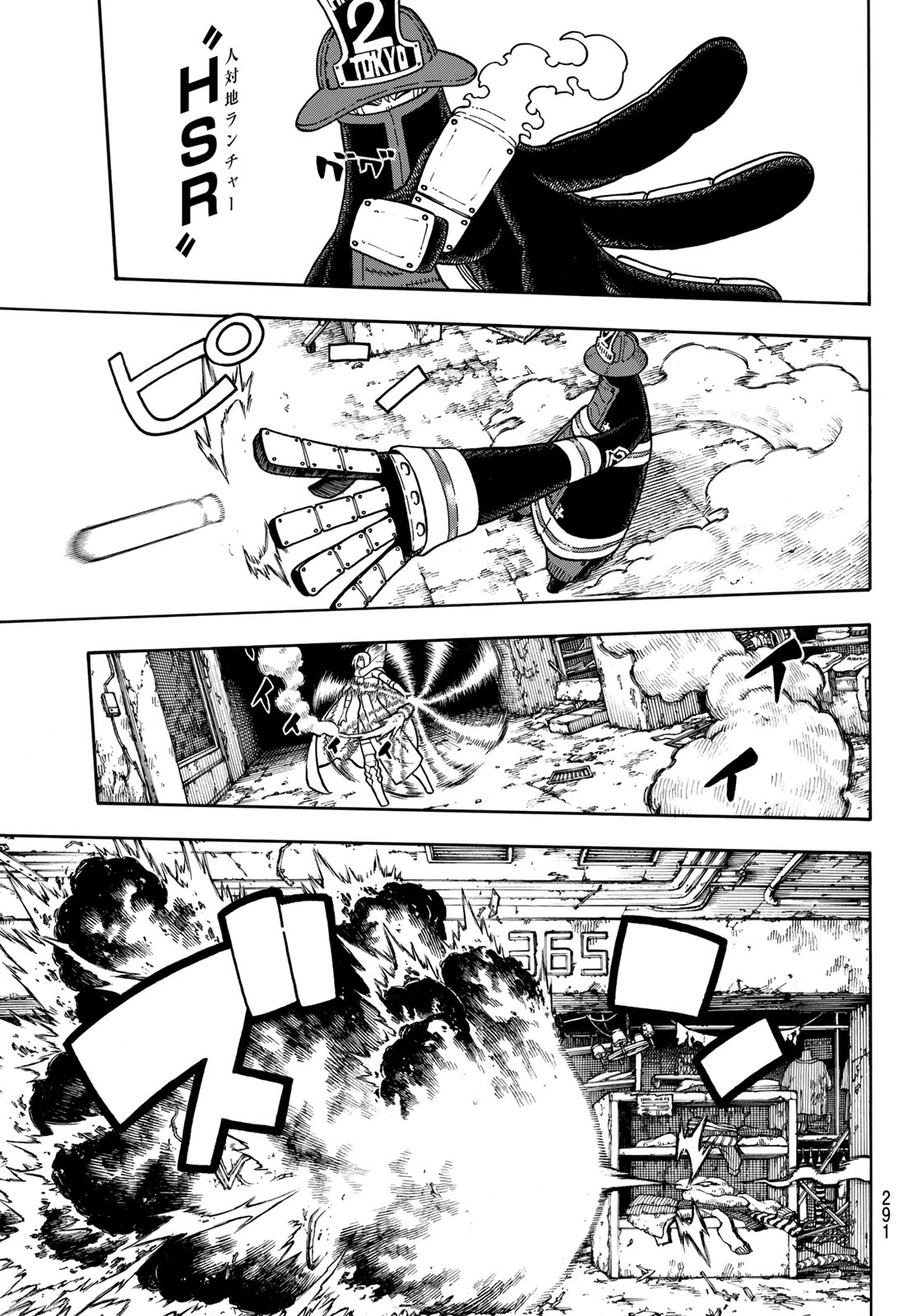 Enen no Shouboutai - Chapter 158 - Page 4