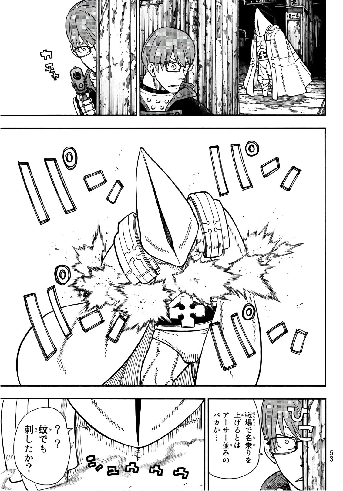 Enen no Shouboutai - Chapter 159 - Page 11