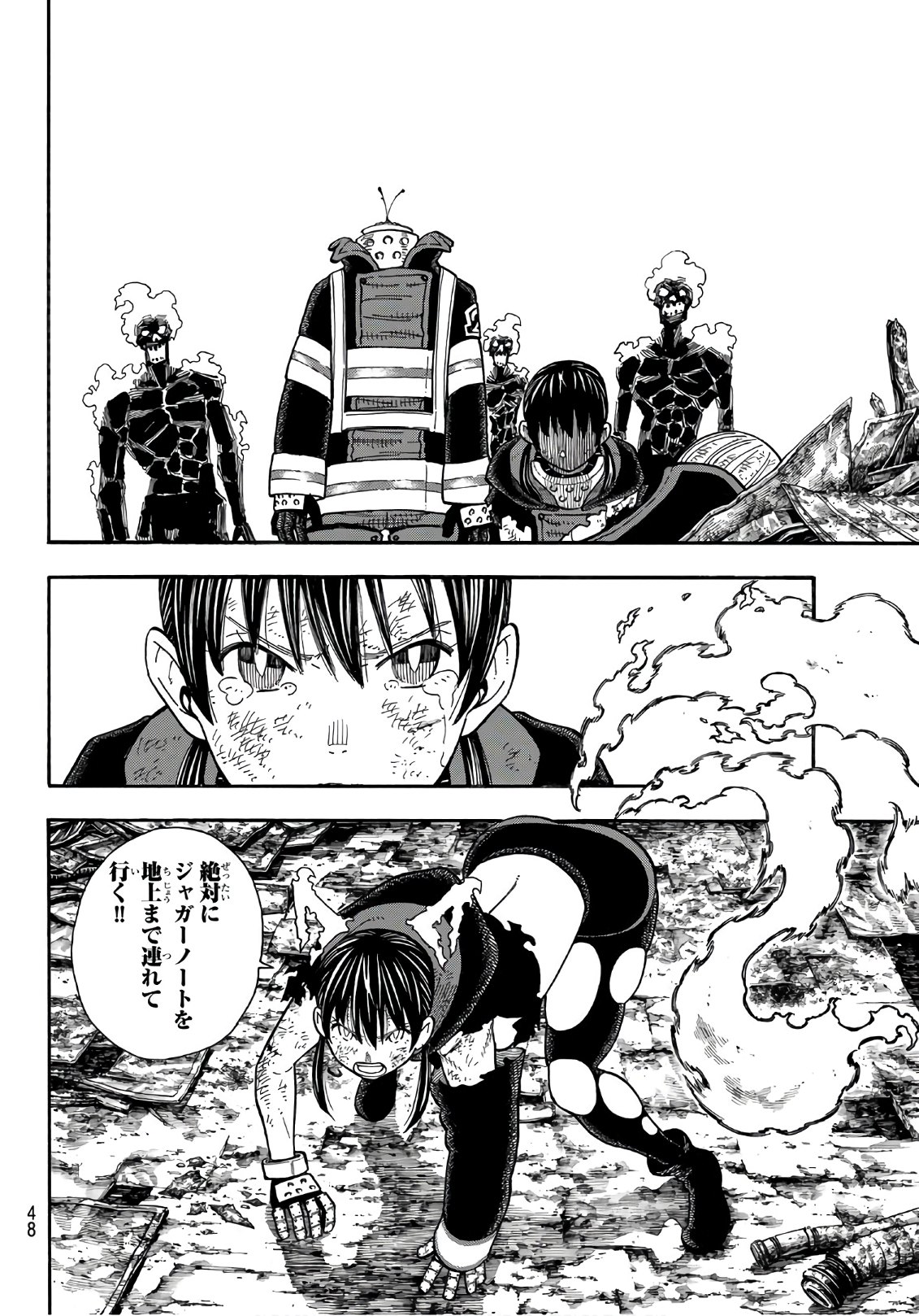 Enen no Shouboutai - Chapter 159 - Page 6