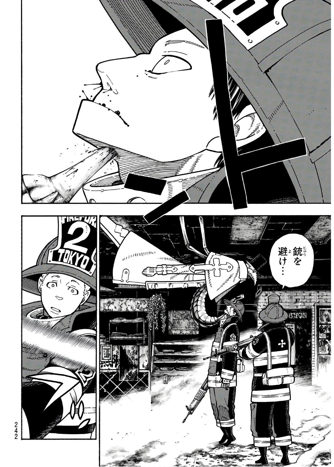 Enen no Shouboutai - Chapter 160 - Page 8