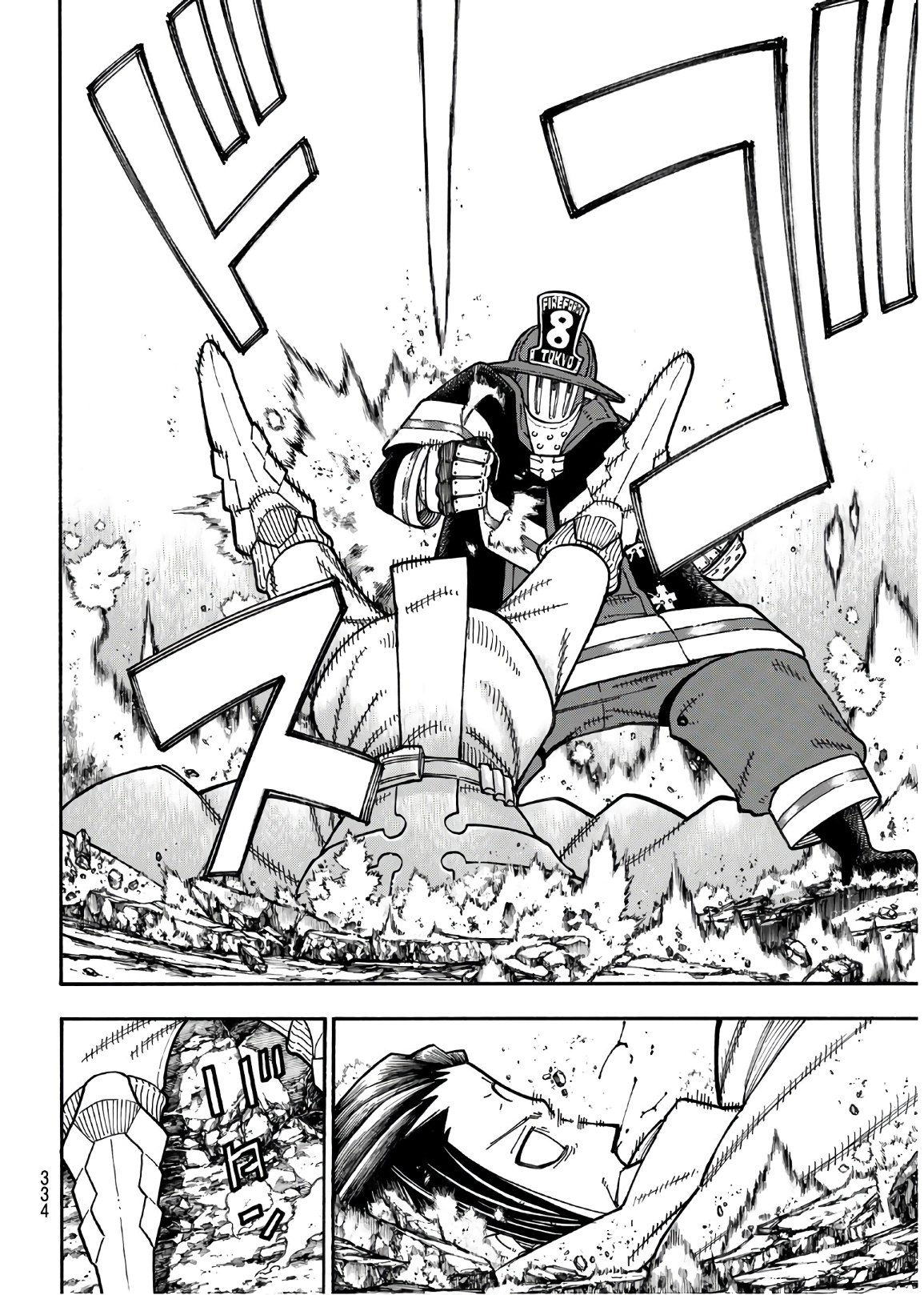 Enen no Shouboutai - Chapter 162 - Page 12