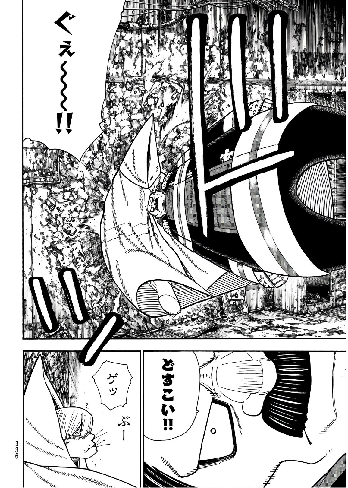 Enen no Shouboutai - Chapter 162 - Page 14