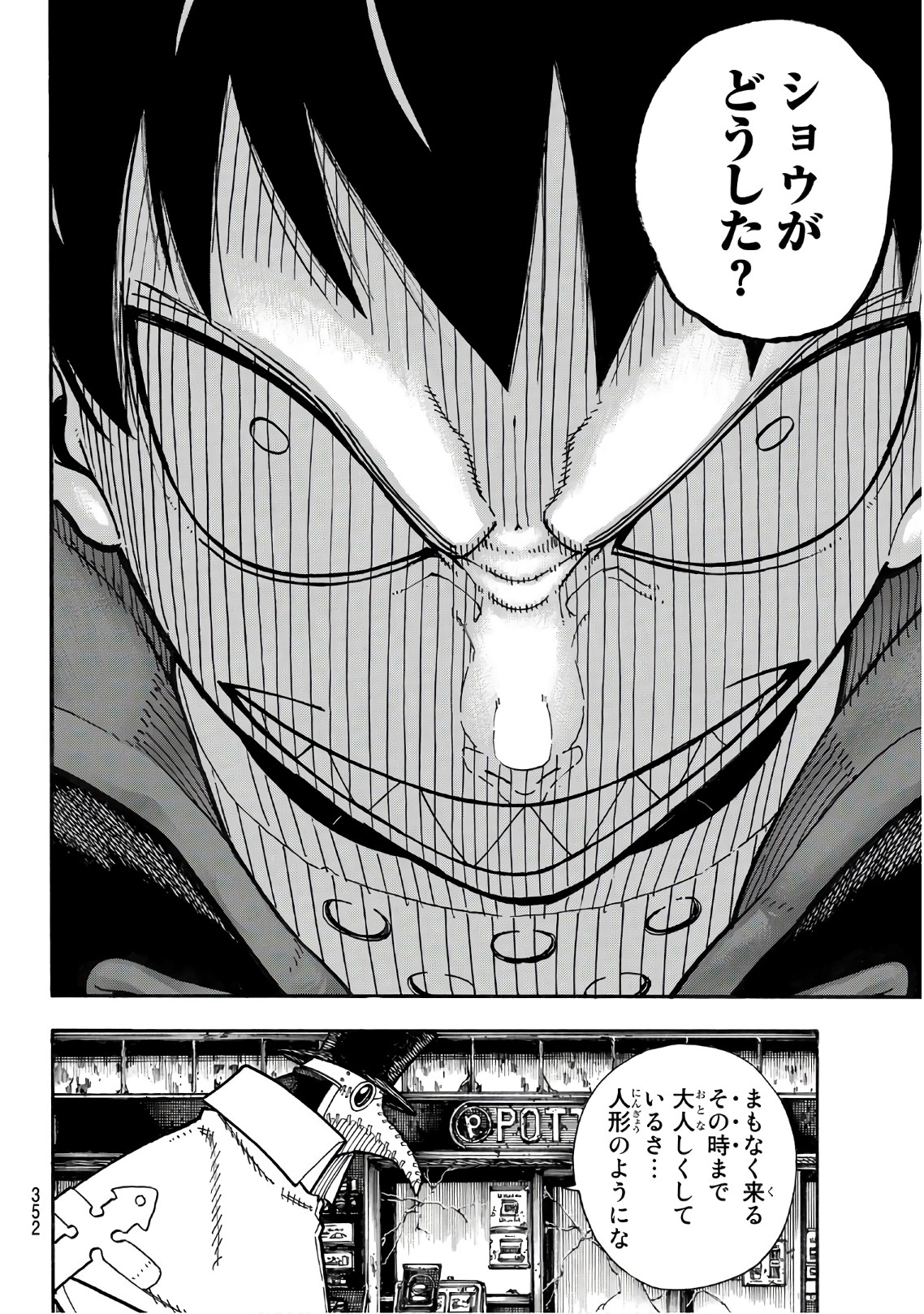 Enen no Shouboutai - Chapter 163 - Page 16
