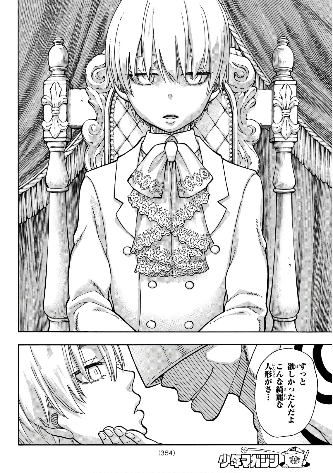 Enen no Shouboutai - Chapter 163 - Page 18