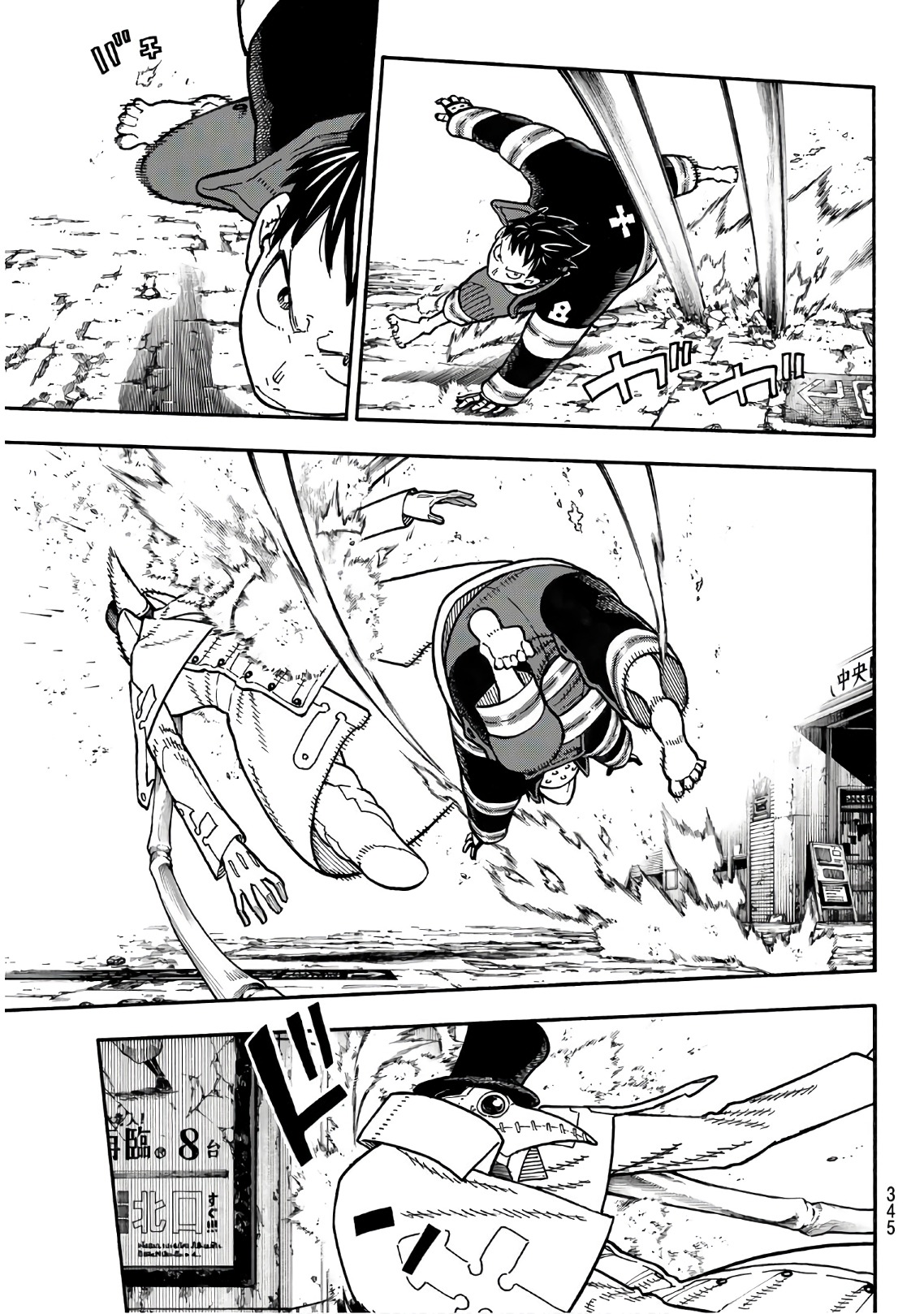 Enen no Shouboutai - Chapter 163 - Page 9