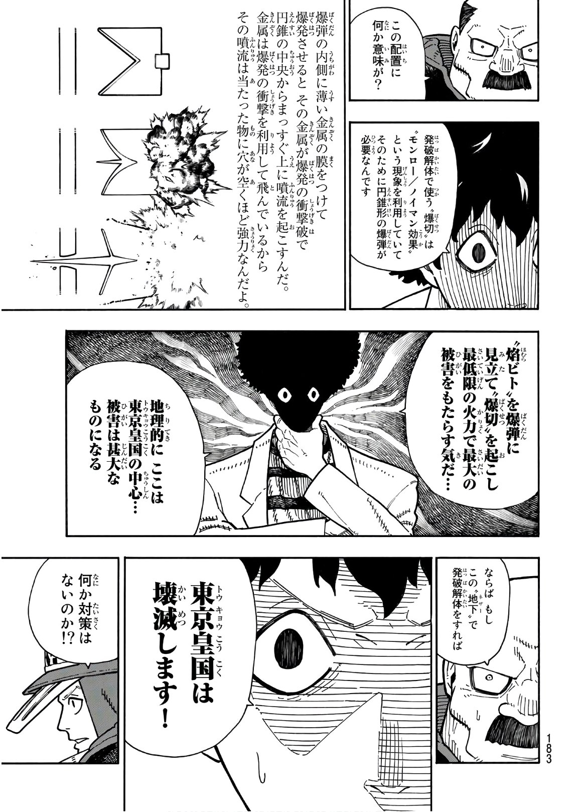 Enen no Shouboutai - Chapter 164 - Page 11