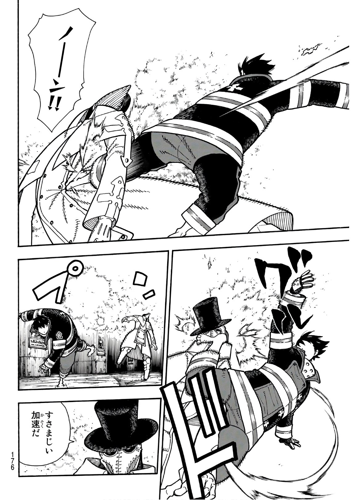 Enen no Shouboutai - Chapter 164 - Page 4
