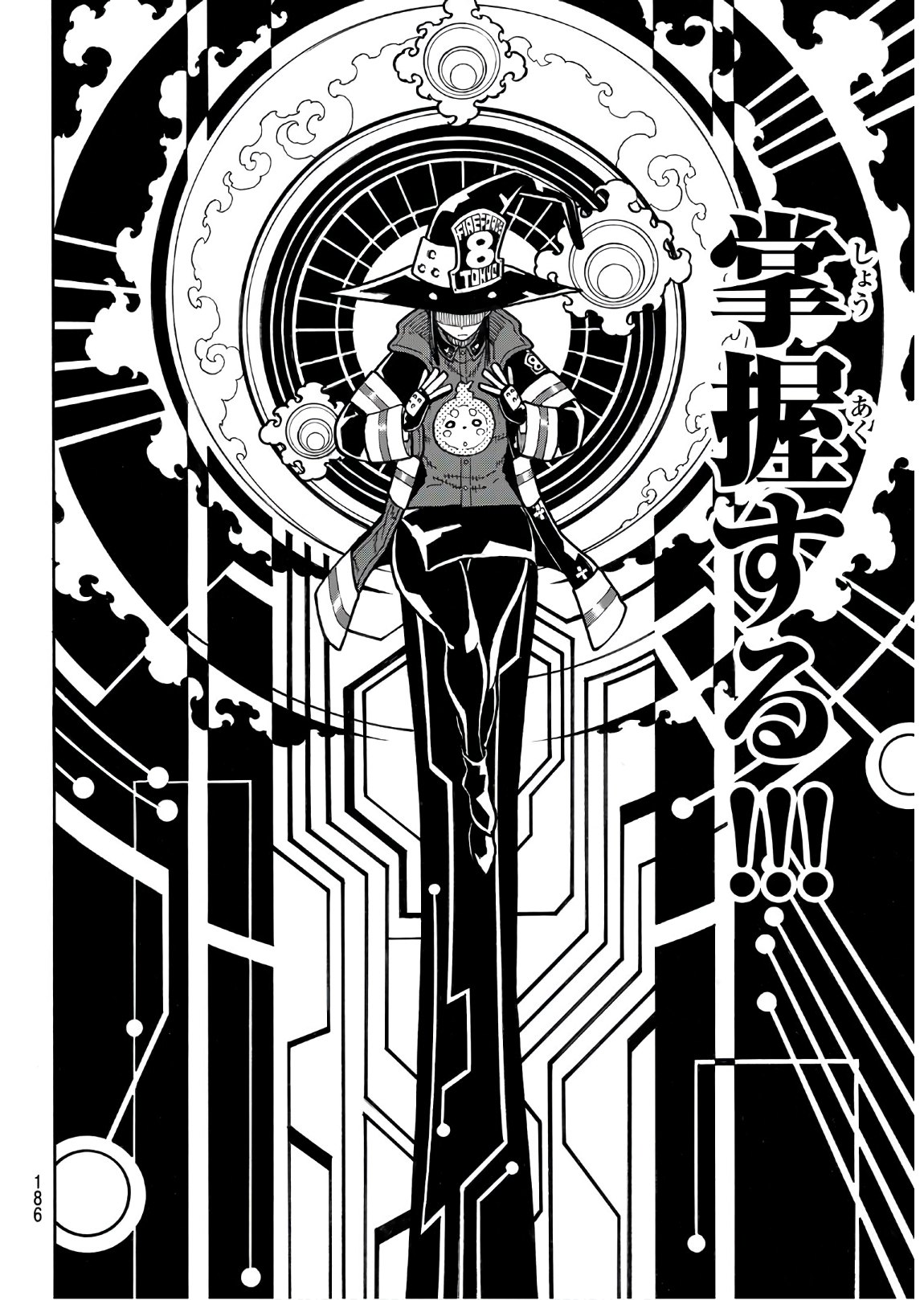 Enen no Shouboutai - Chapter 165 - Page 10
