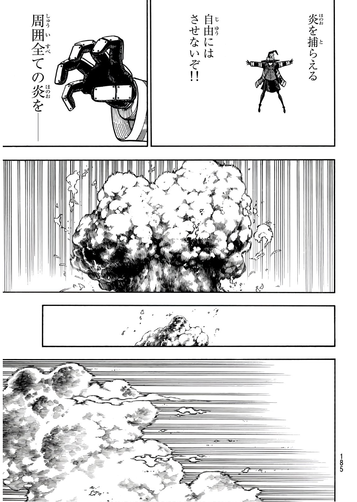 Enen no Shouboutai - Chapter 165 - Page 9