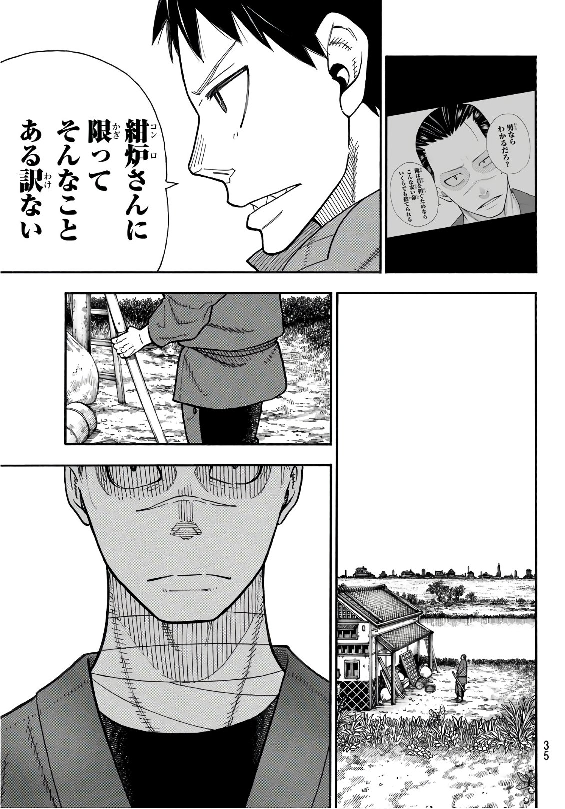 Enen no Shouboutai - Chapter 167 - Page 12