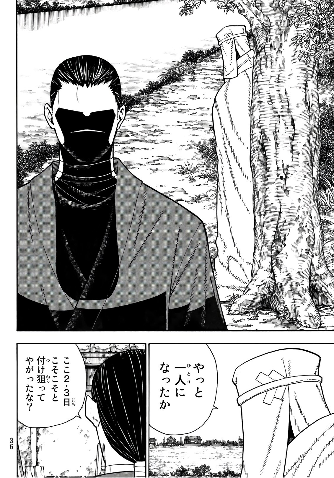 Enen no Shouboutai - Chapter 167 - Page 13