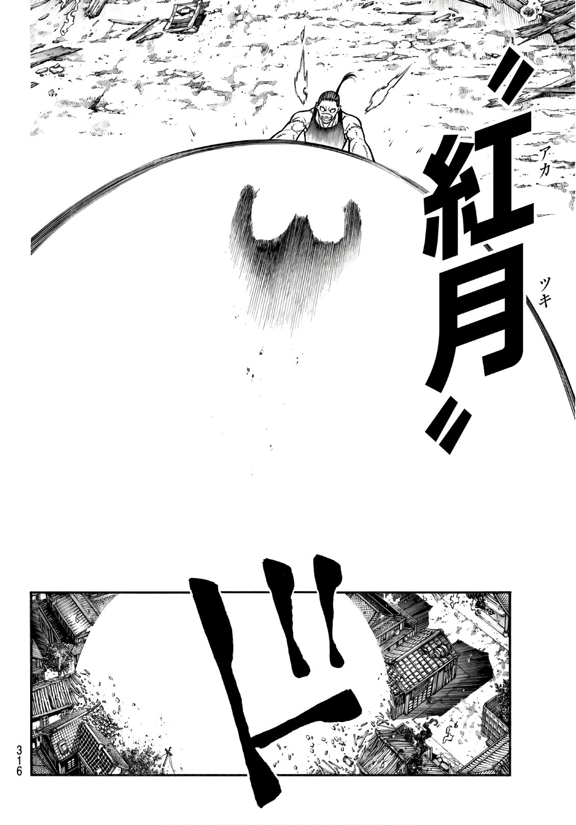 Enen no Shouboutai - Chapter 168 - Page 8