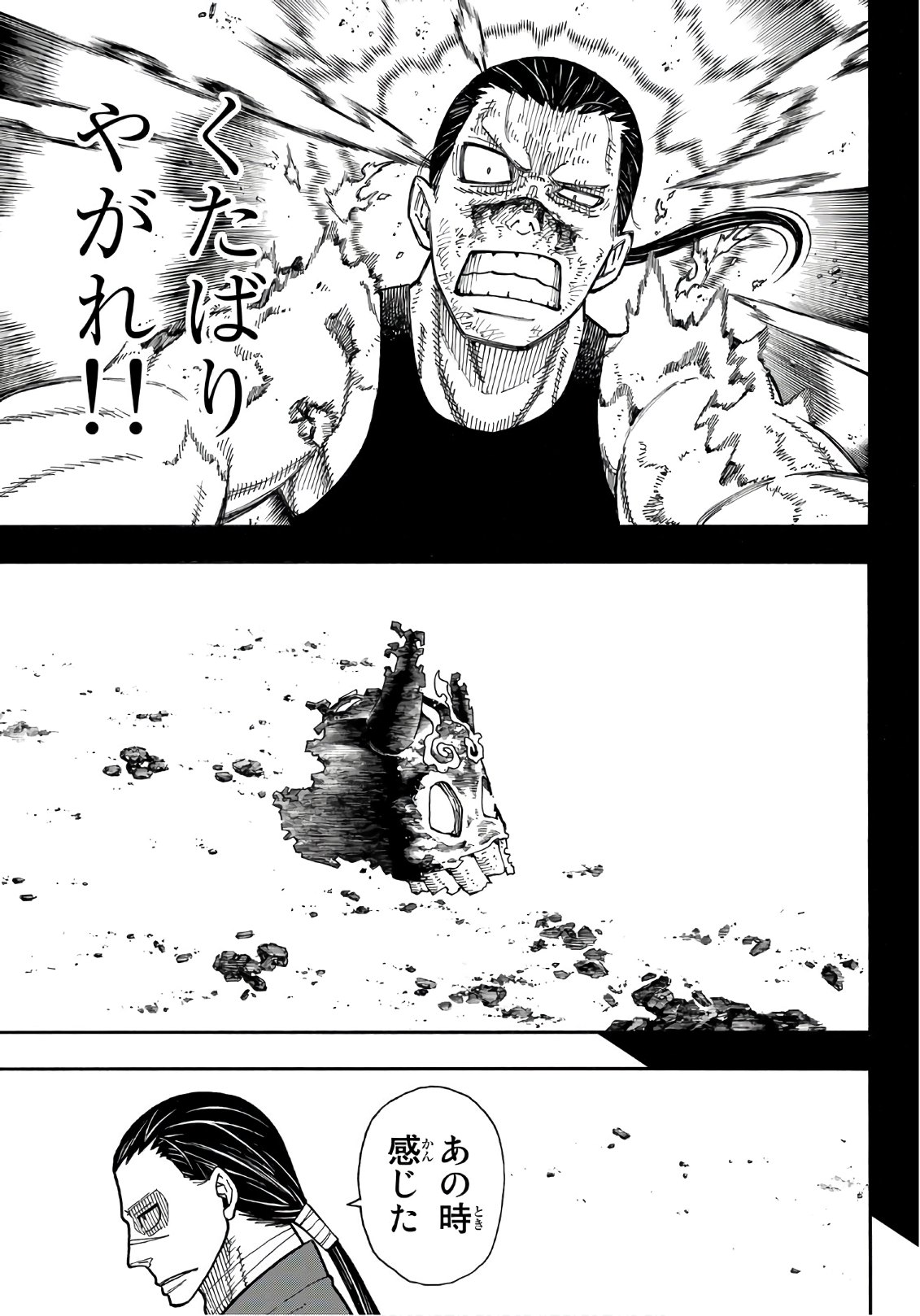Enen no Shouboutai - Chapter 168 - Page 9