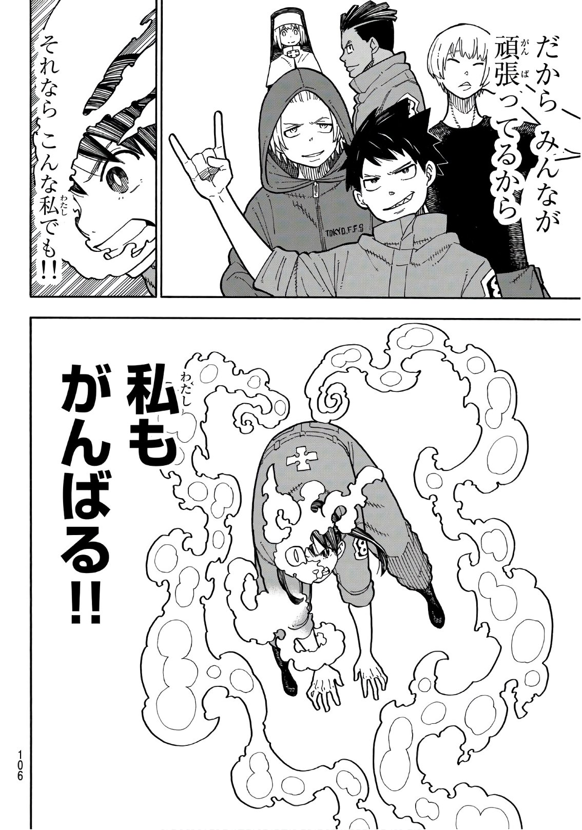 Enen no Shouboutai - Chapter 170 - Page 19