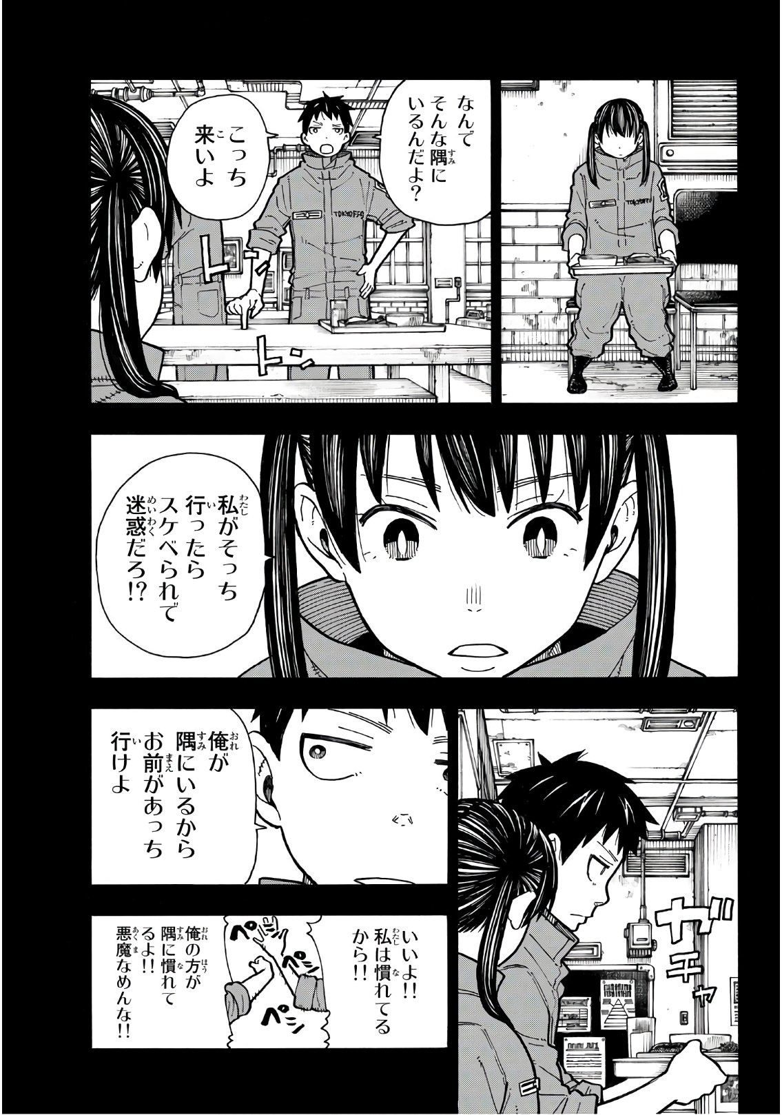 Enen no Shouboutai - Chapter 171 - Page 11