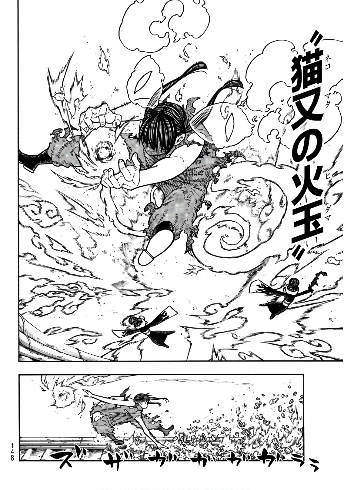 Enen no Shouboutai - Chapter 171 - Page 16