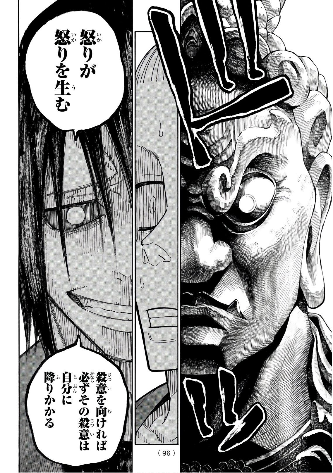 Enen no Shouboutai - Chapter 172 - Page 10