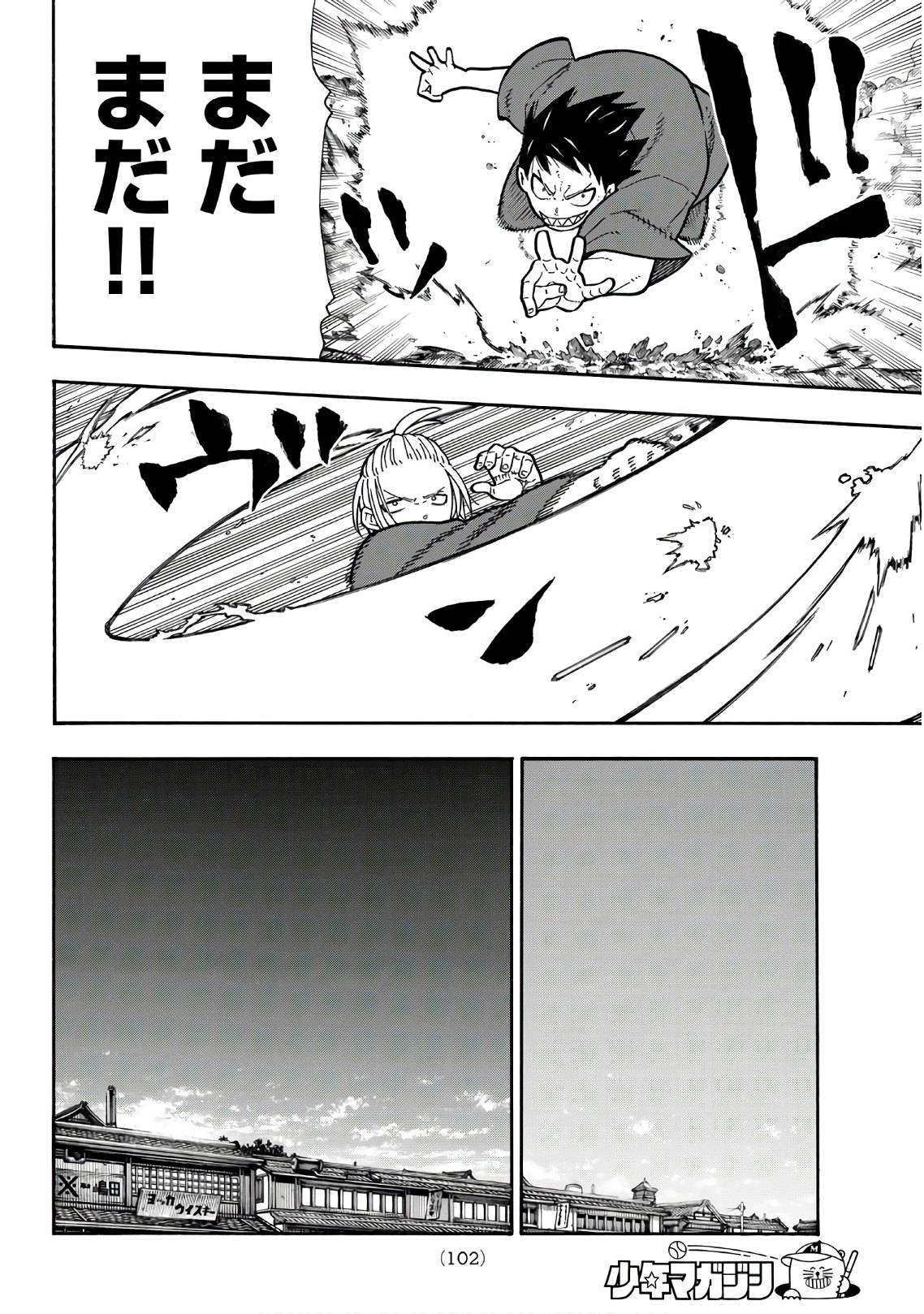 Enen no Shouboutai - Chapter 172 - Page 16