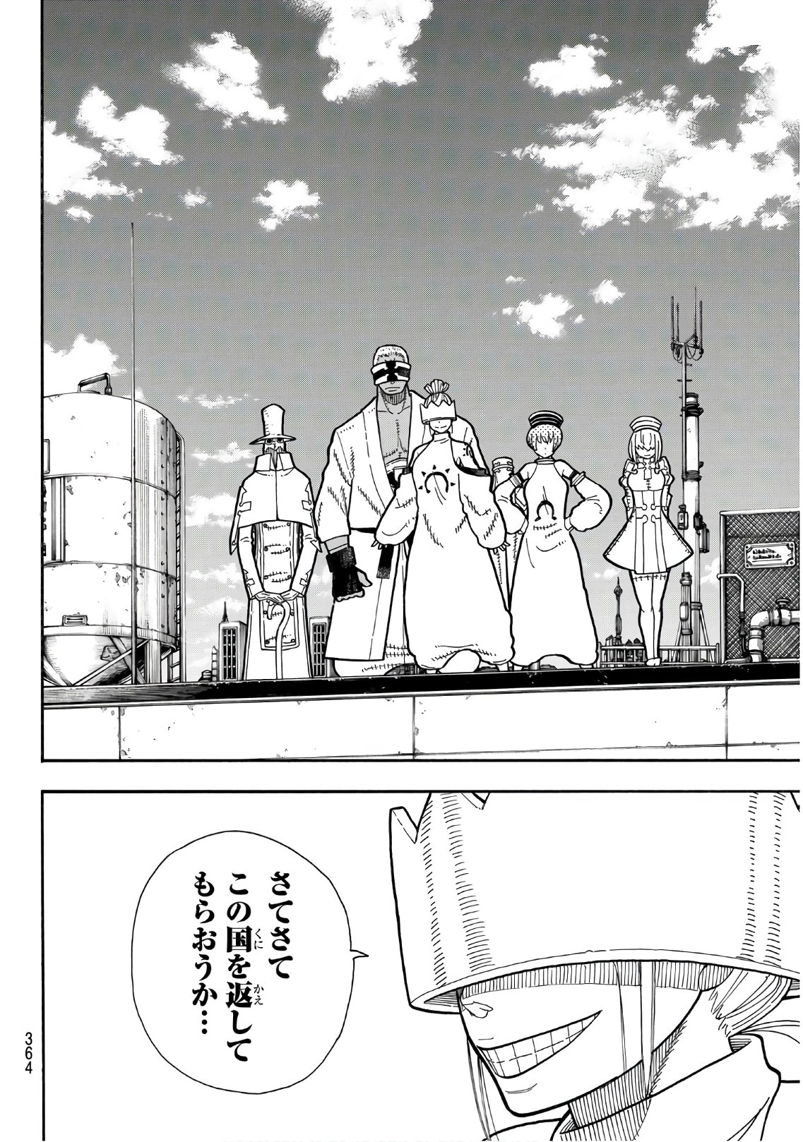 Enen no Shouboutai - Chapter 174 - Page 18