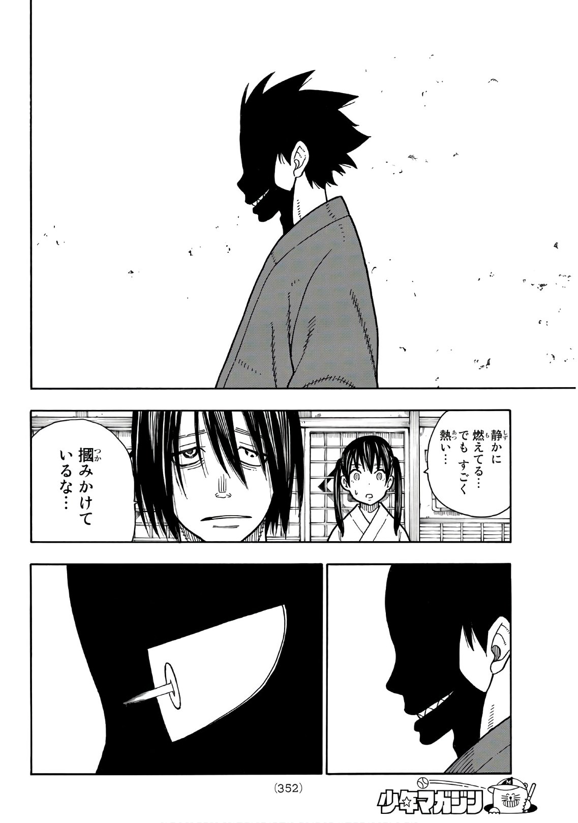 Enen no Shouboutai - Chapter 174 - Page 6