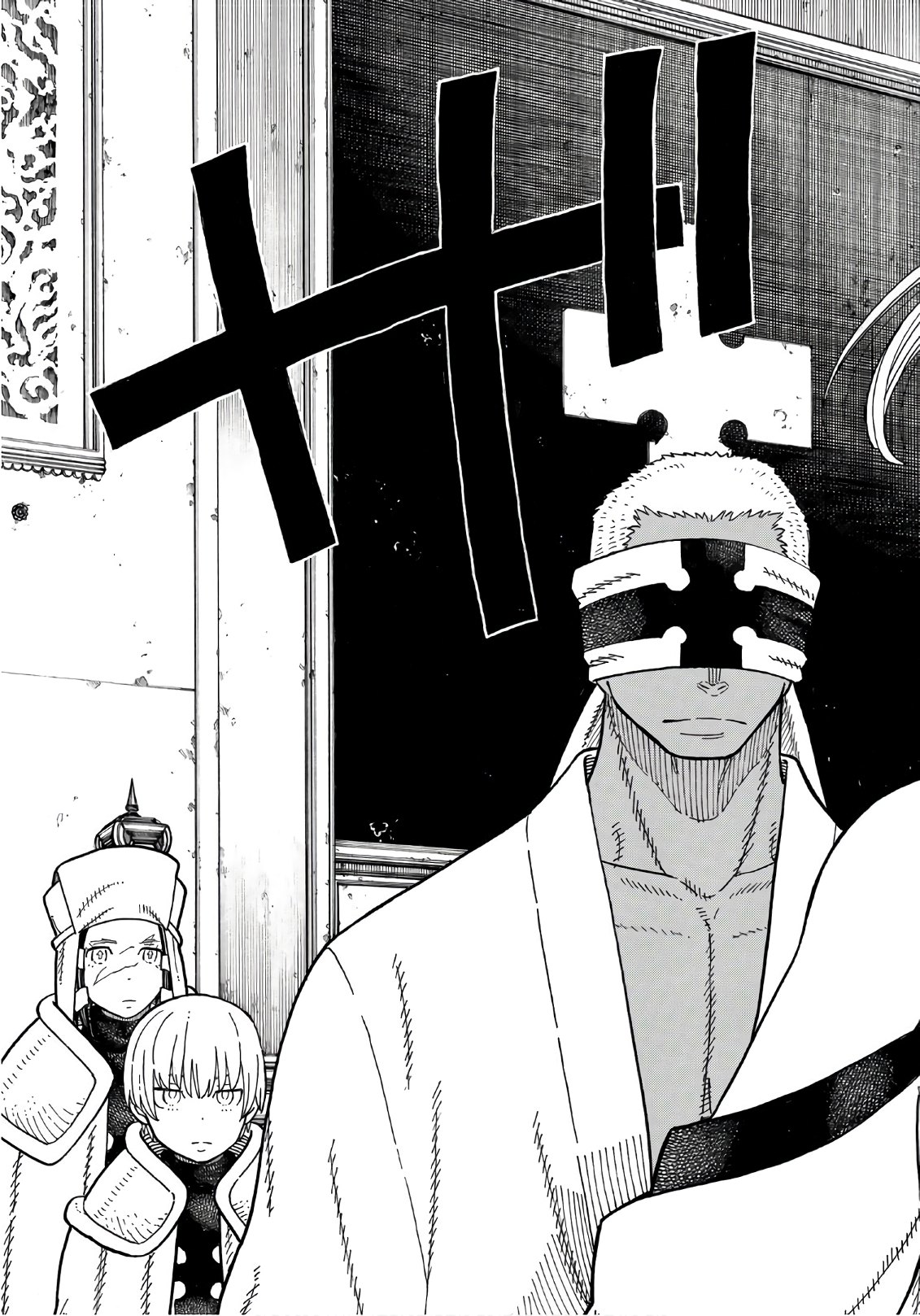 Enen no Shouboutai - Chapter 175 - Page 17