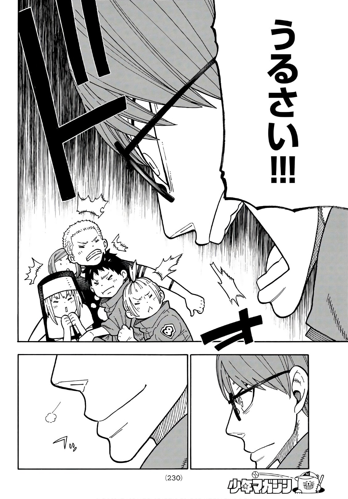 Enen no Shouboutai - Chapter 177 - Page 14