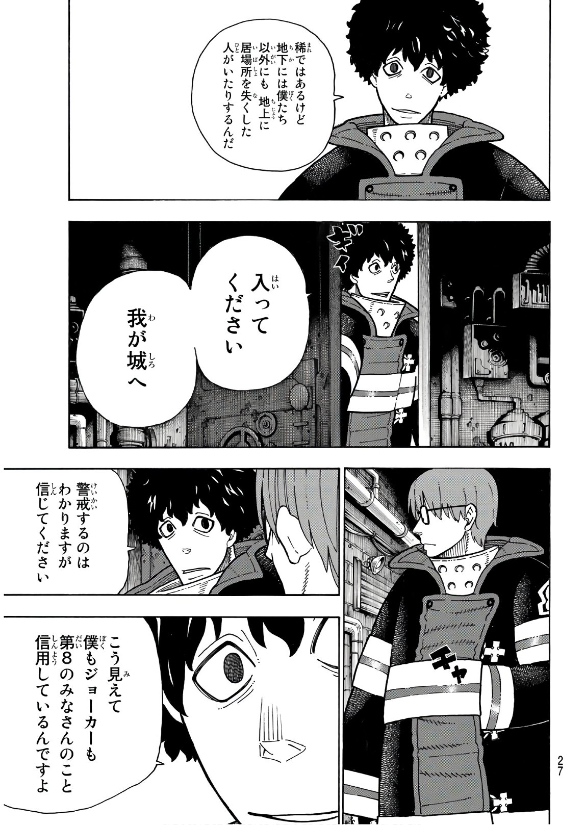 Enen no Shouboutai - Chapter 179 - Page 10