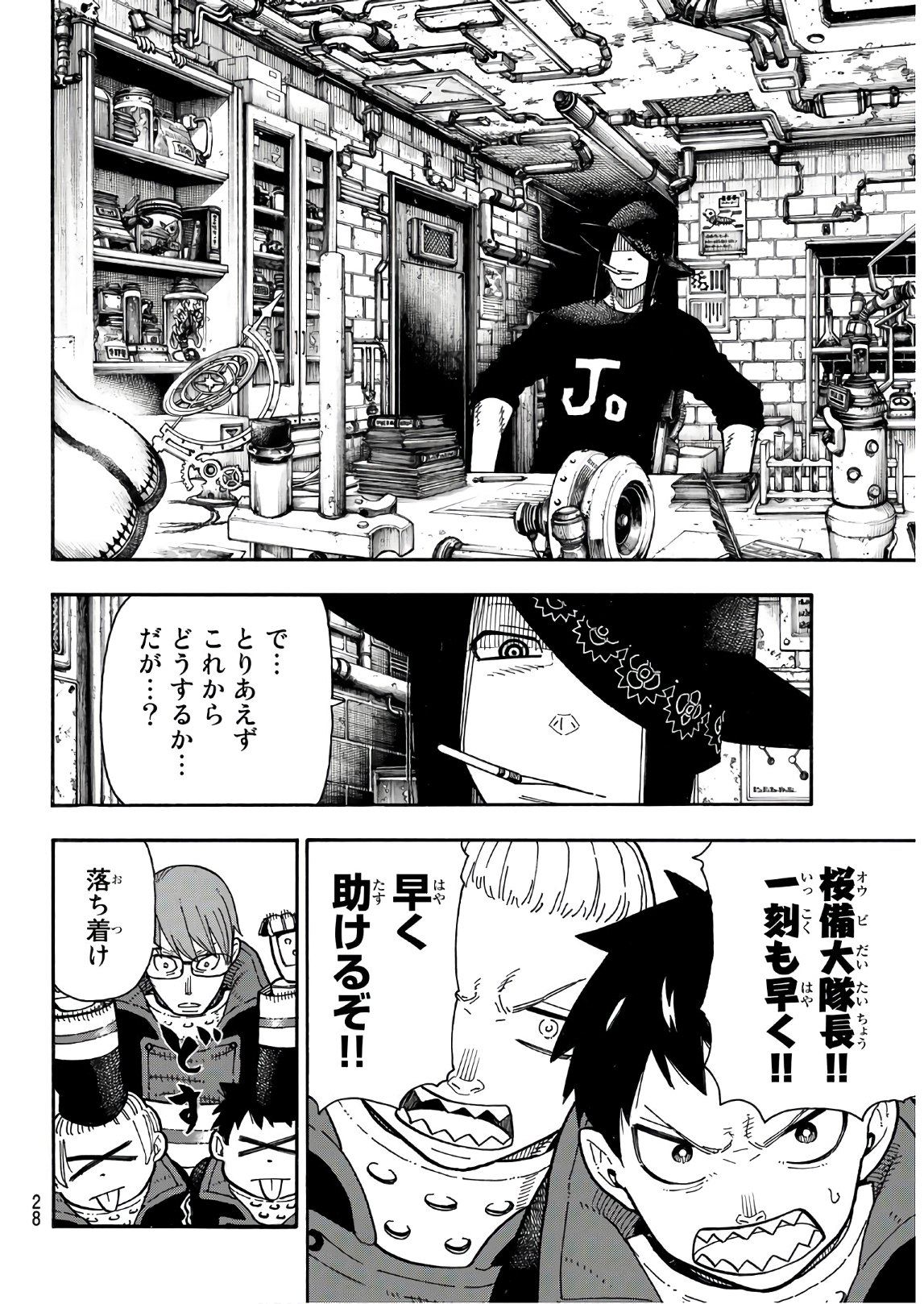 Enen no Shouboutai - Chapter 179 - Page 11