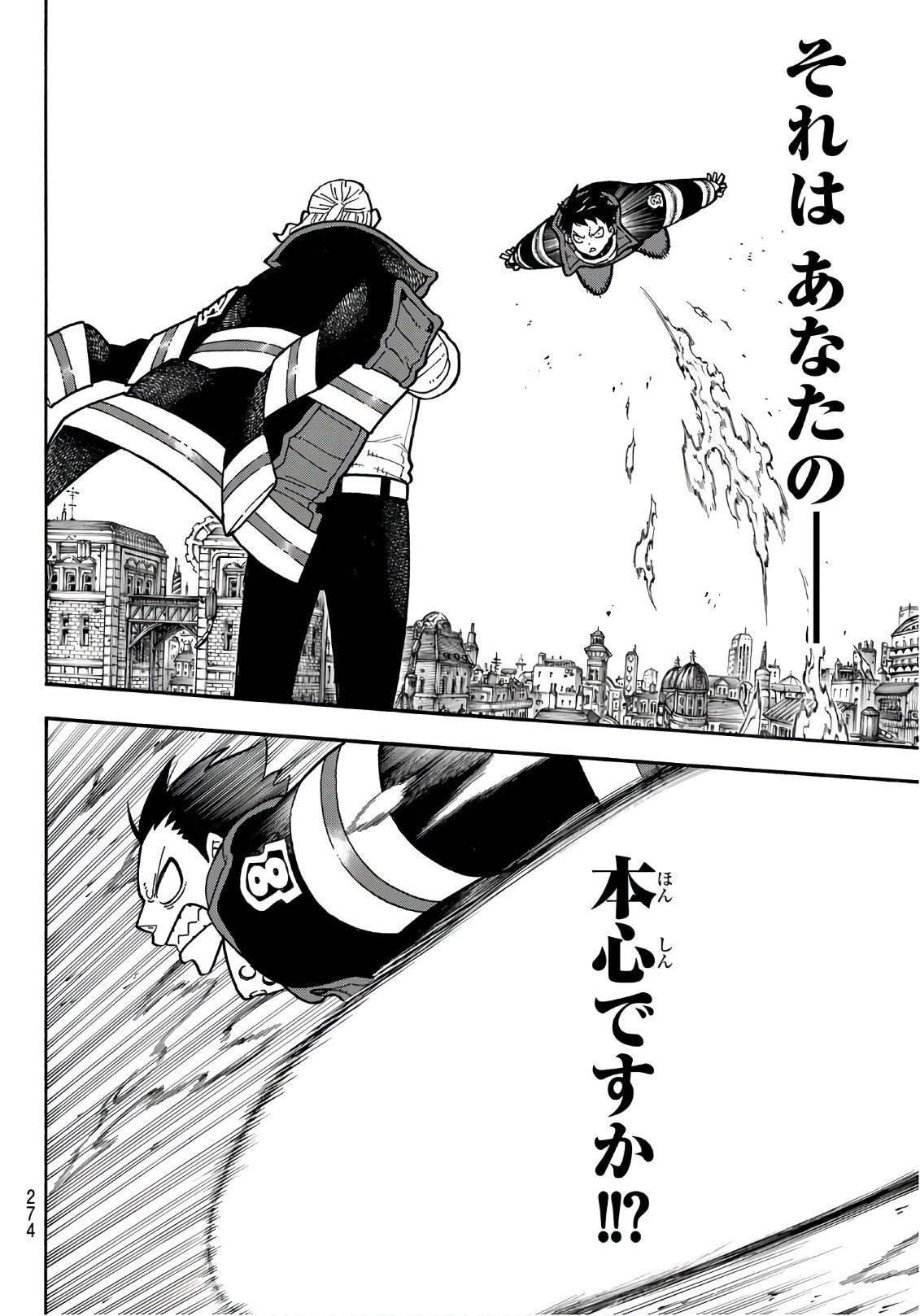 Enen no Shouboutai - Chapter 181 - Page 10