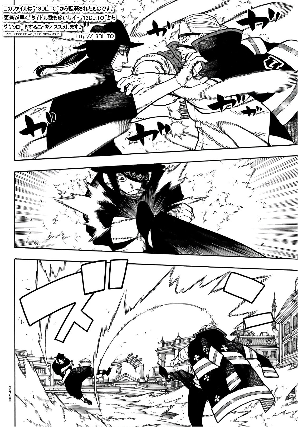 Enen no Shouboutai - Chapter 181 - Page 15