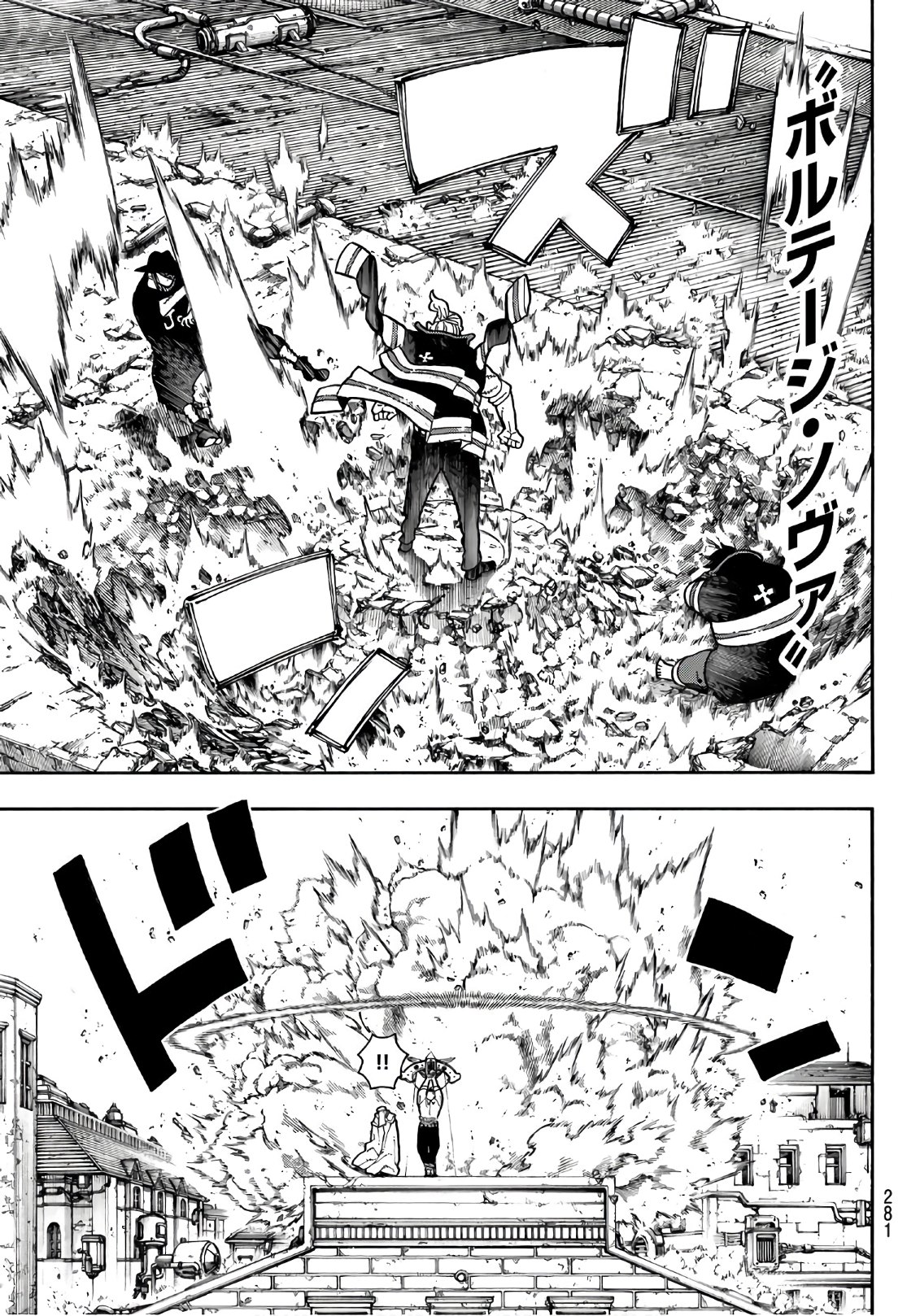 Enen no Shouboutai - Chapter 181 - Page 18