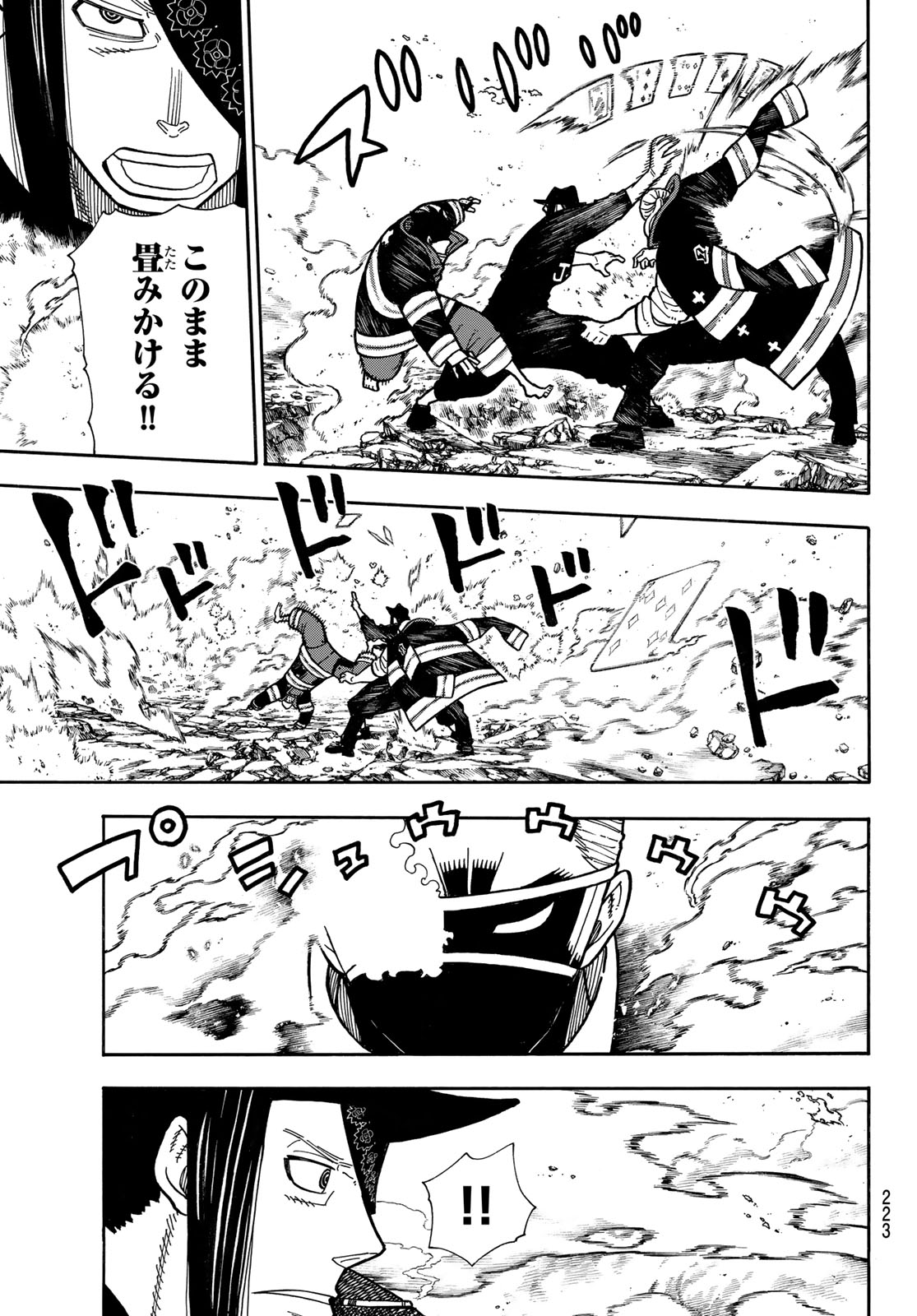 Enen no Shouboutai - Chapter 182 - Page 11