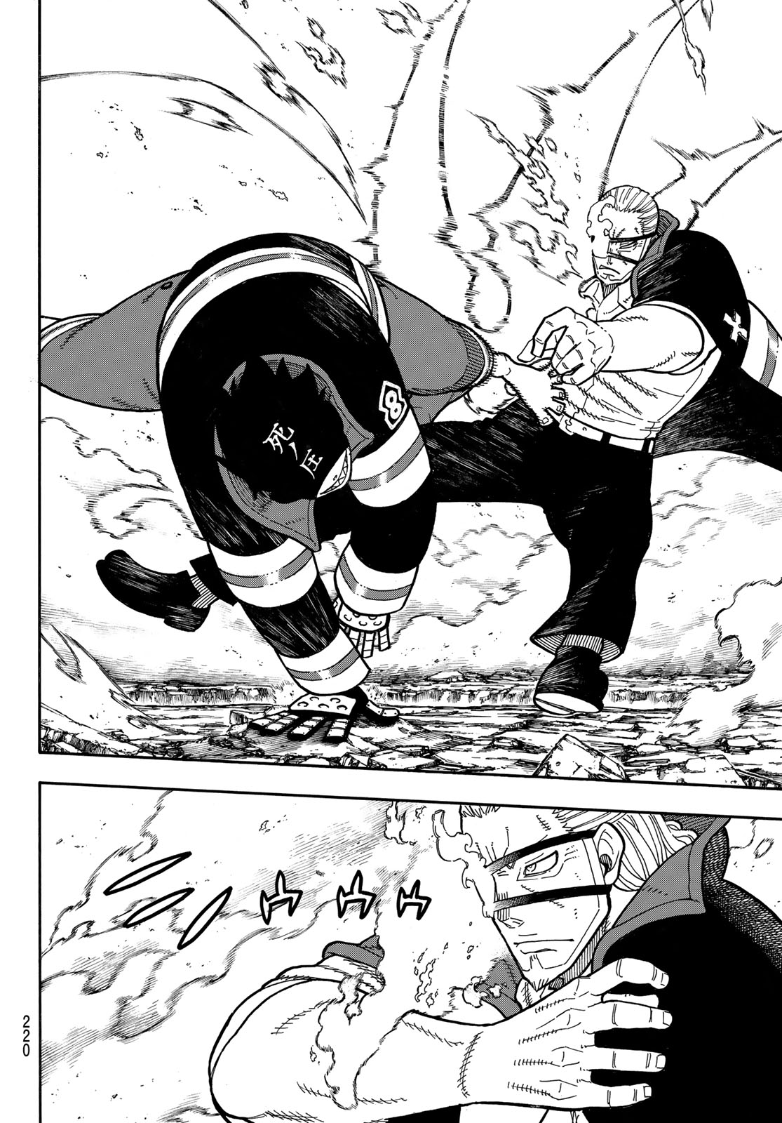 Enen no Shouboutai - Chapter 182 - Page 8