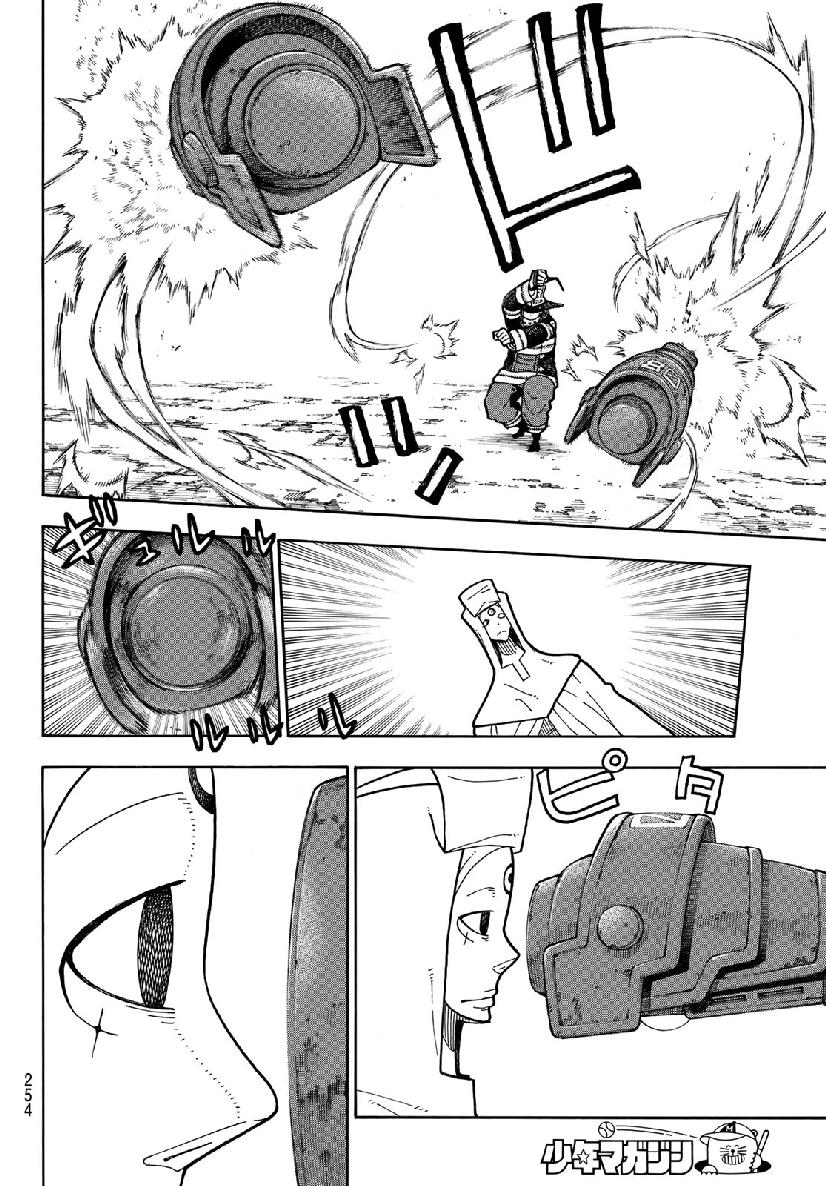 Enen no Shouboutai - Chapter 184 - Page 6