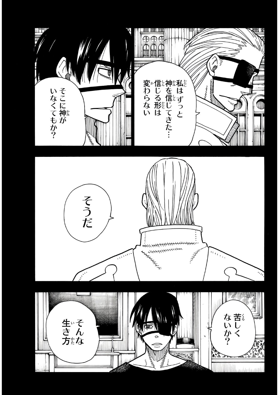 Enen no Shouboutai - Chapter 187 - Page 11