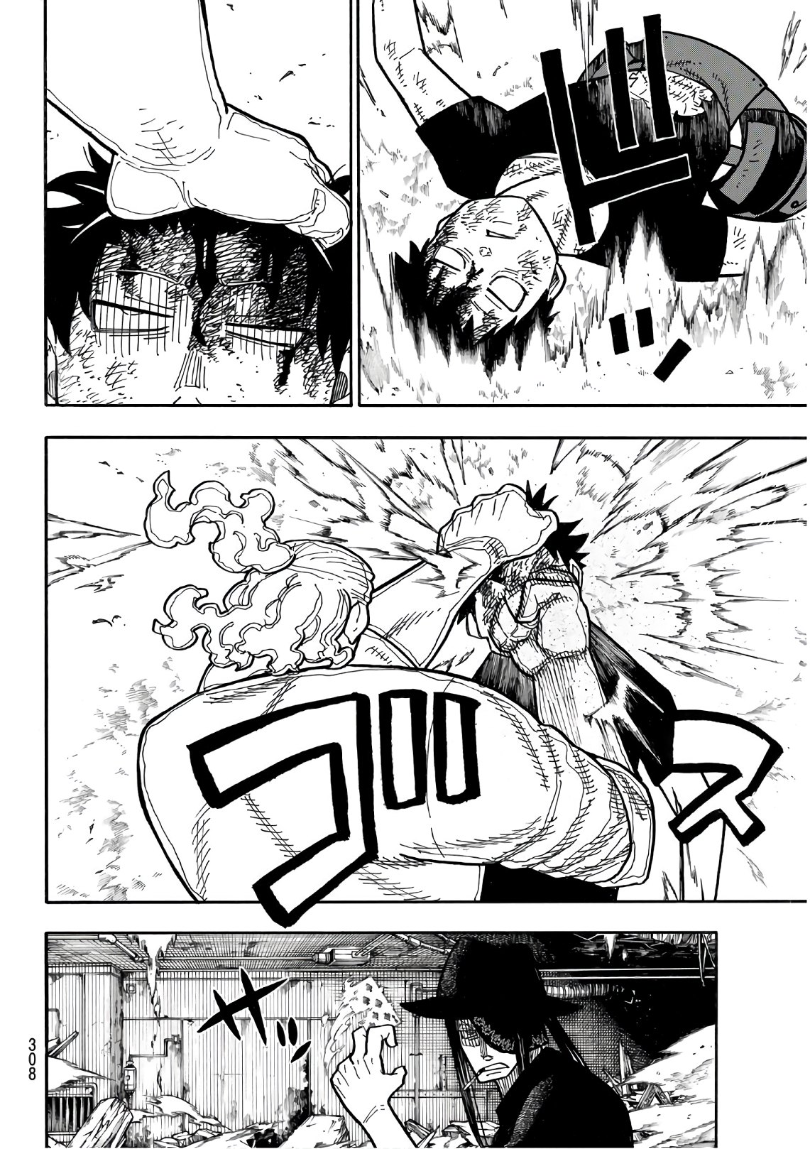 Enen no Shouboutai - Chapter 192 - Page 12